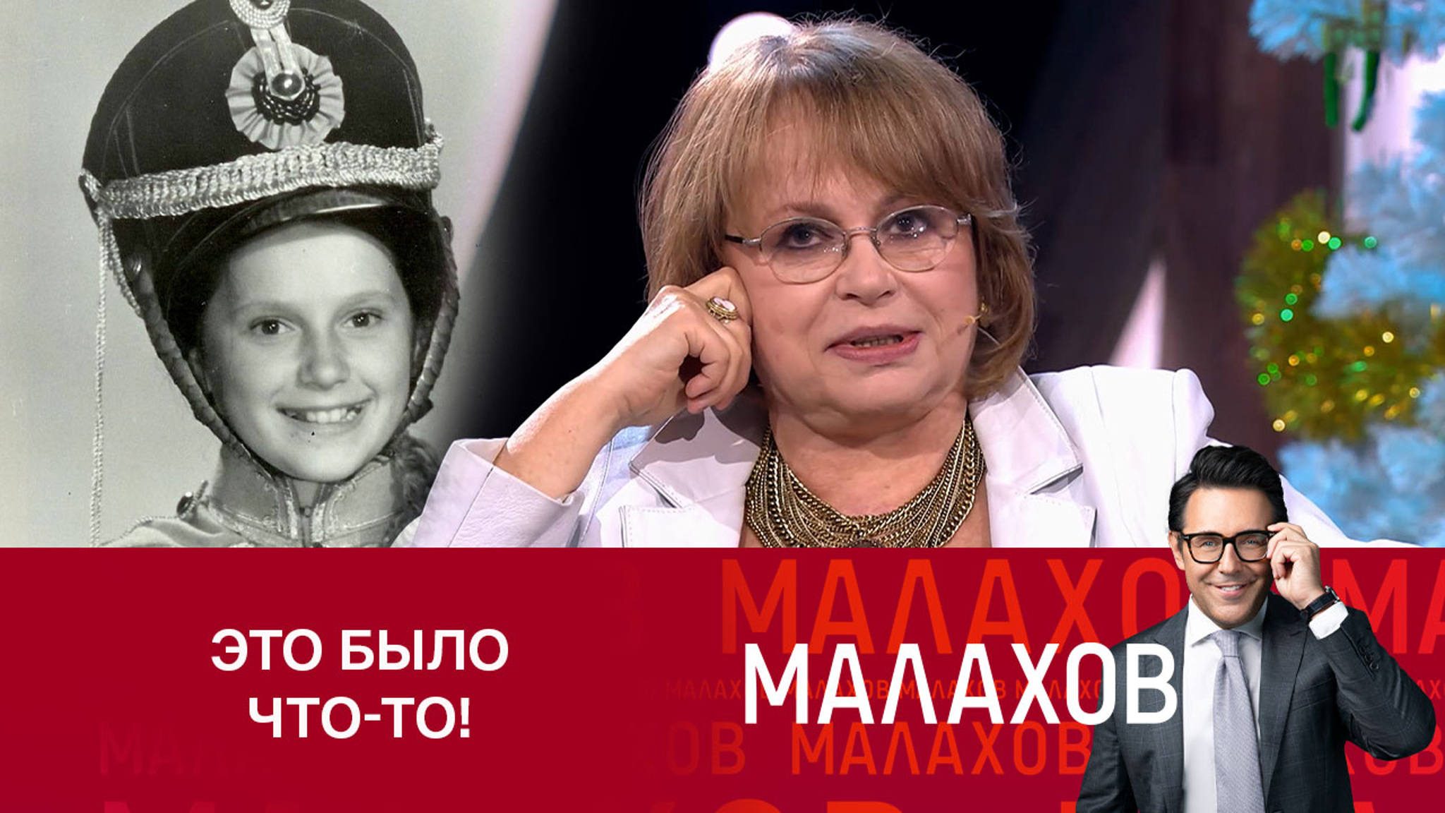 Дочь Эльдара Рязанова однажды нарядилась Шурочкой Азаровой на маскарад