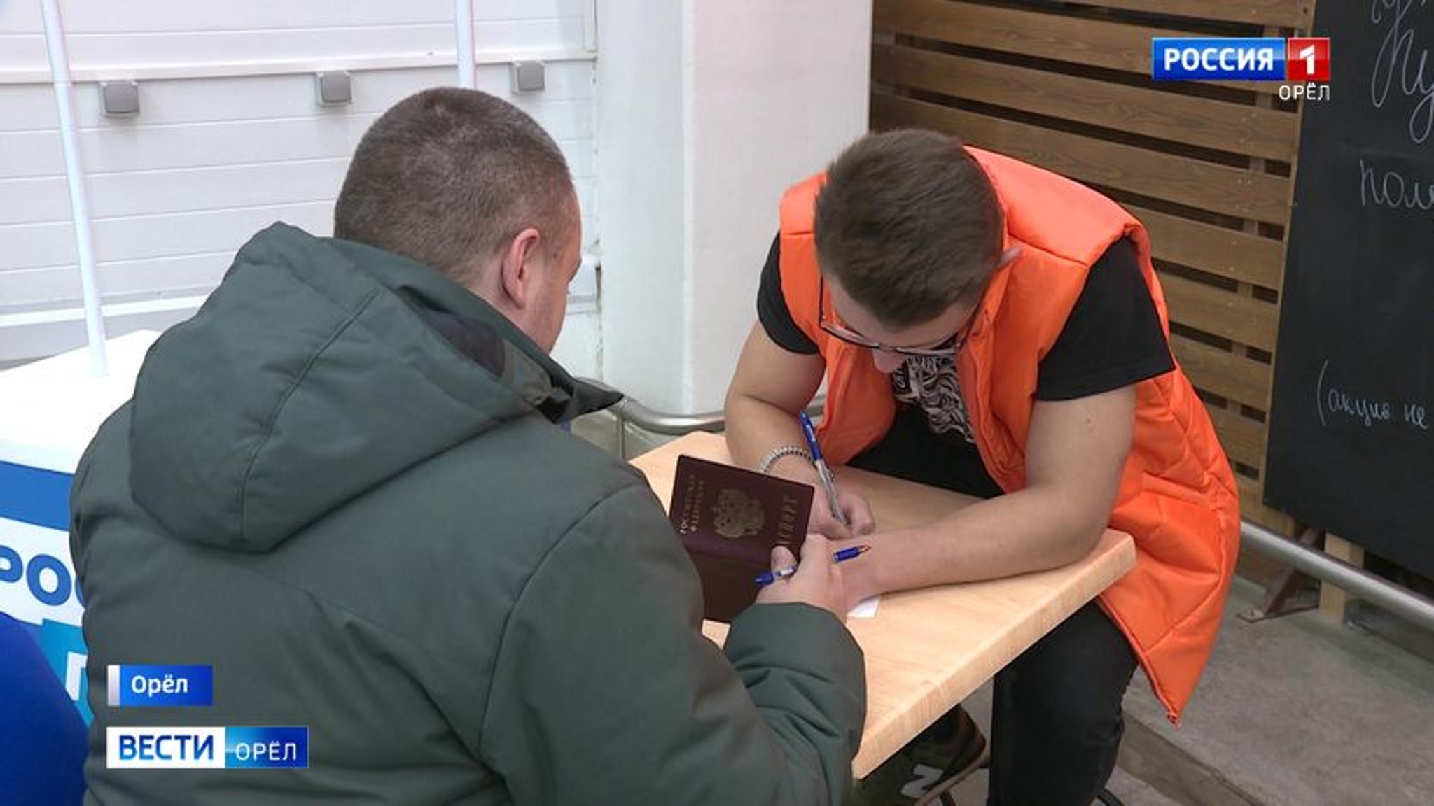 В Орловской области продолжается сбор подписей в поддержку выдвижения Владимира Путина на президентские выборы