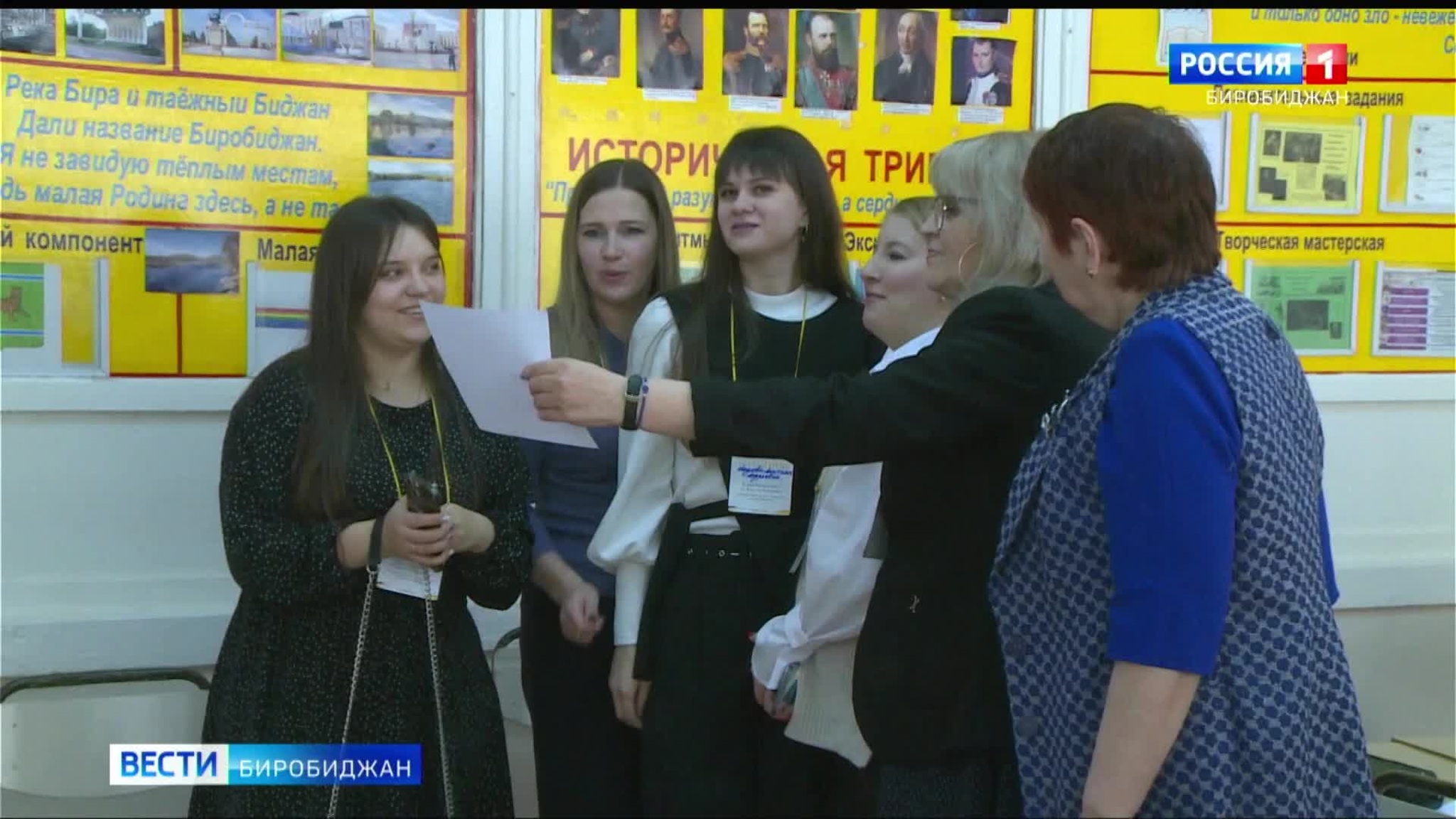 Слет "Пеликаны будущего" прошел в Биробиджане
