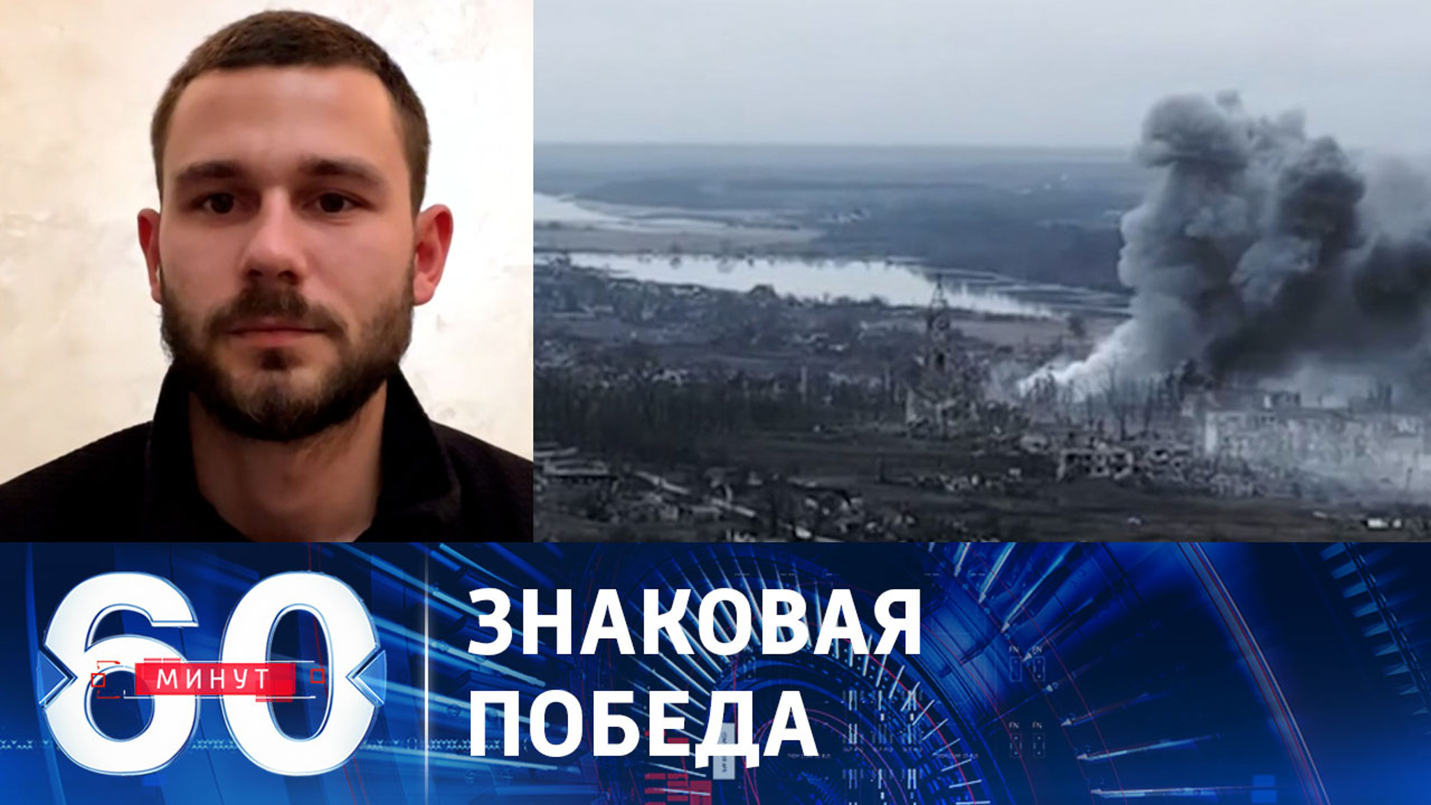 Стратегическое значение взятия плацдарма ВСУ в Марьинке