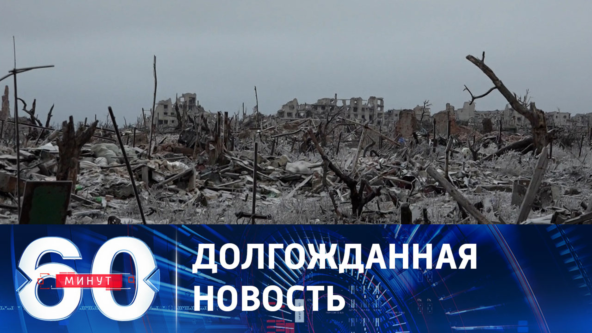 Первый репортаж из освобожденной Марьинки