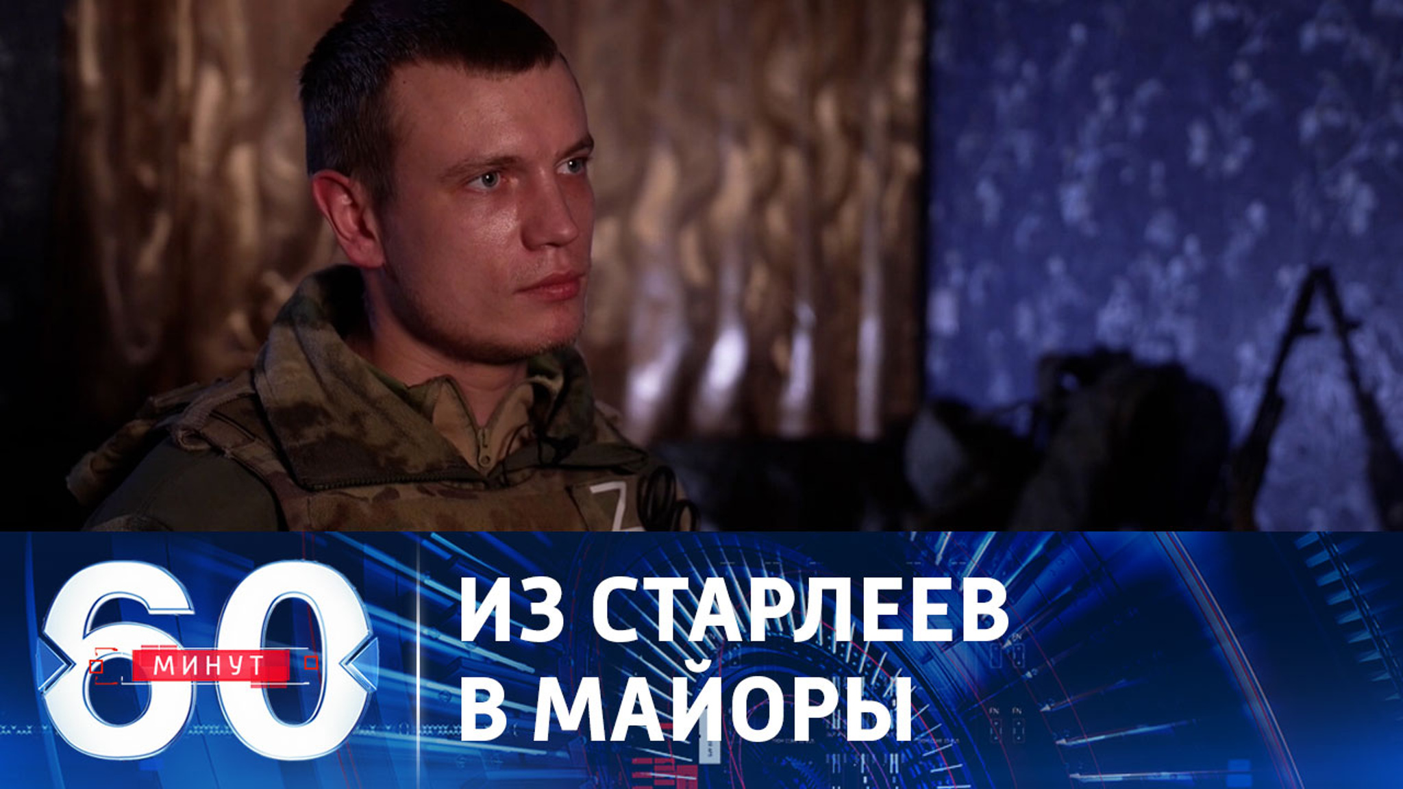 Страна должна знать своих героев