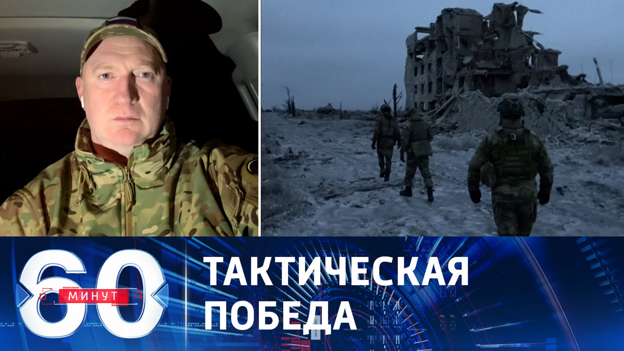Взятие Марьинки открывает Армии РФ оперативный простор на Курахово