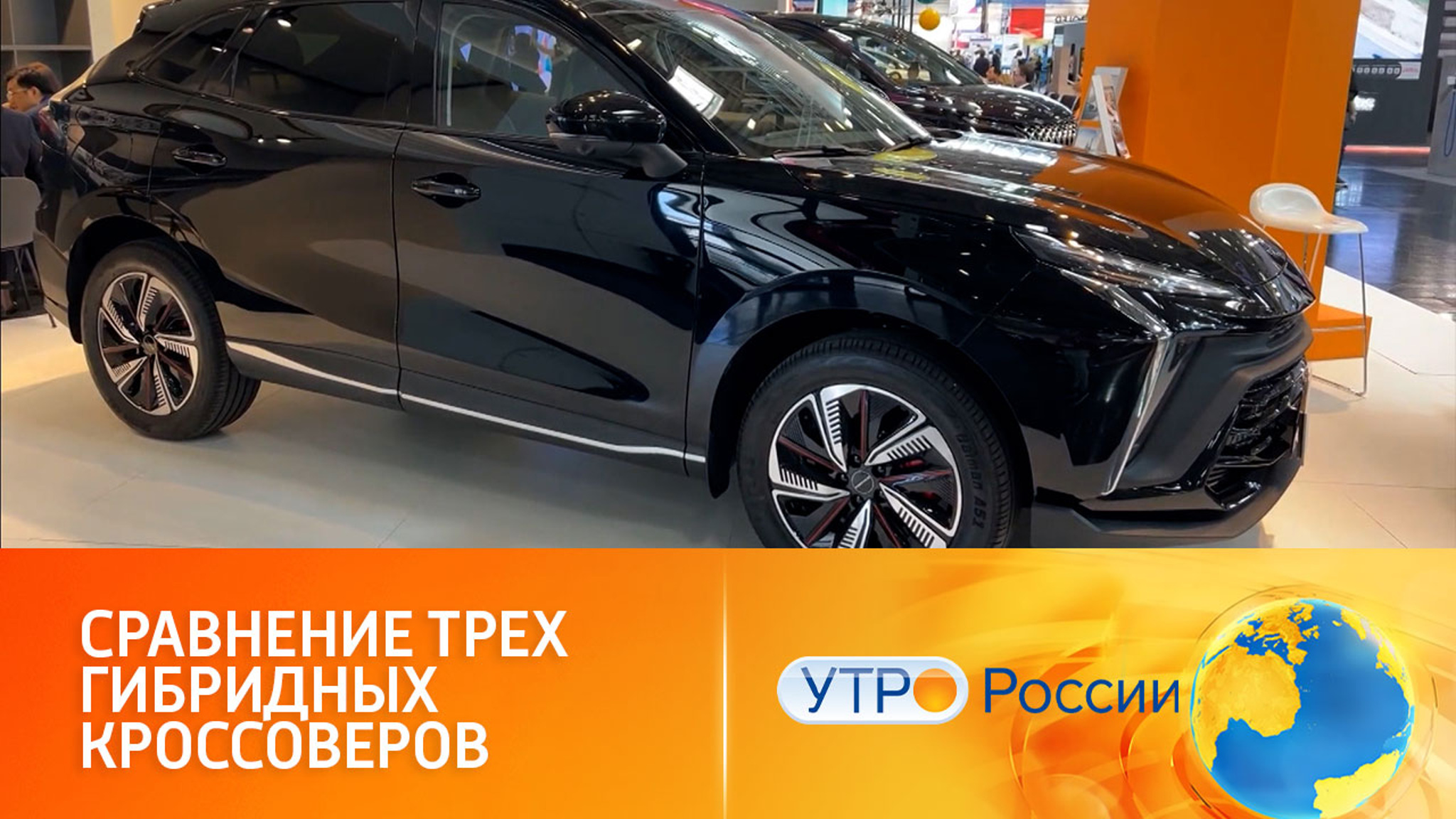 Гибридные автомобили: какие модели представлены на российском рынке