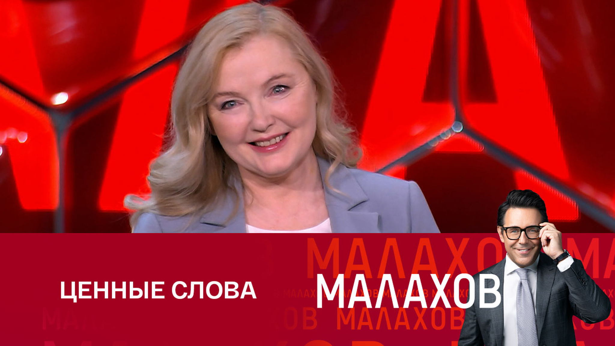 Лариса Вербицкая о работе с Юрием Николаевым: "С ним было легко"