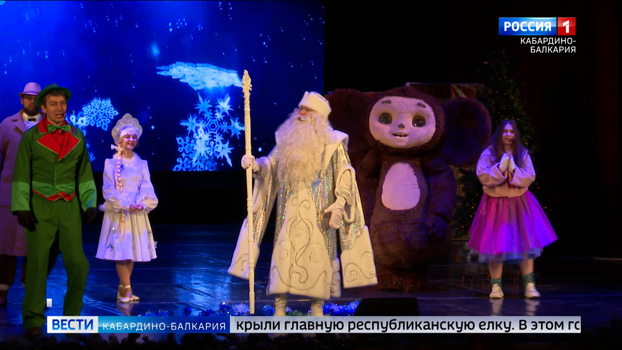 В Нальчике открыли главную республиканскую елку