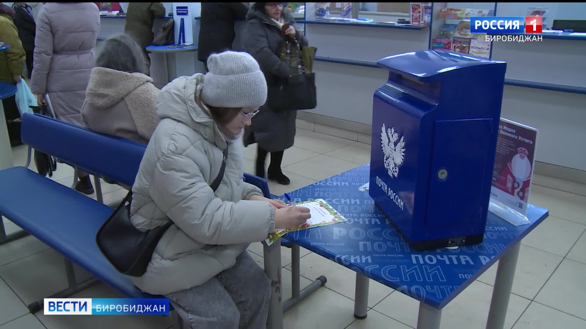 Жители ЕАО пишут письма Деду Морозу
