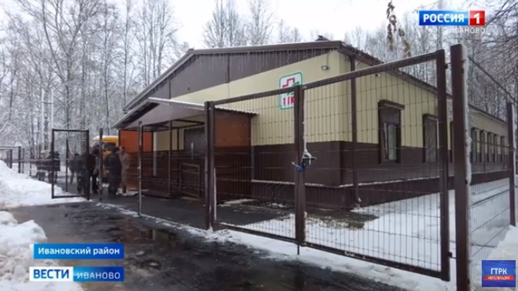 В поселке Чернореченский Ивановского района открылась новая врачебная амбулатория