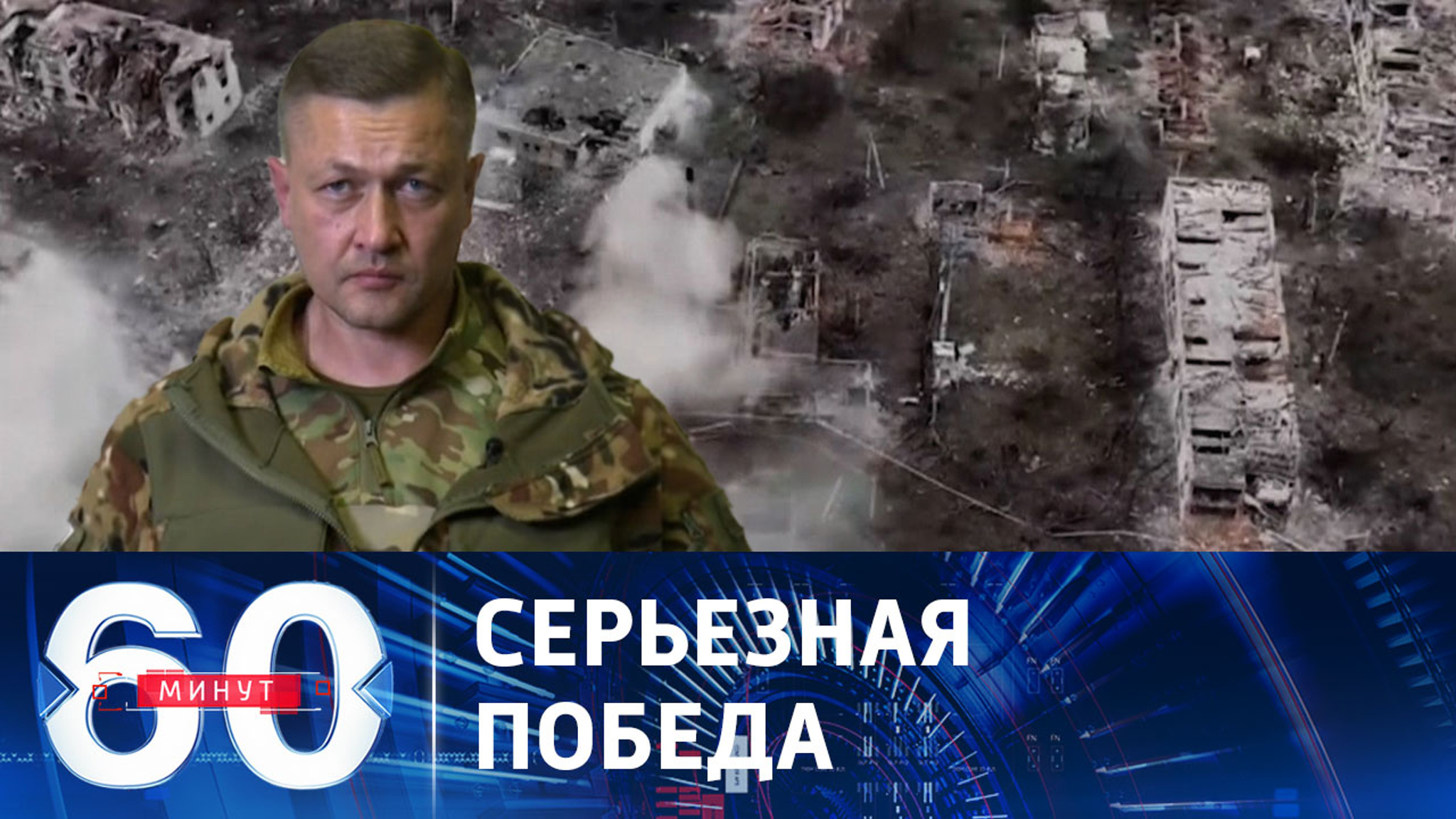 Гагин о ситуации на фронте: везде идем вперед