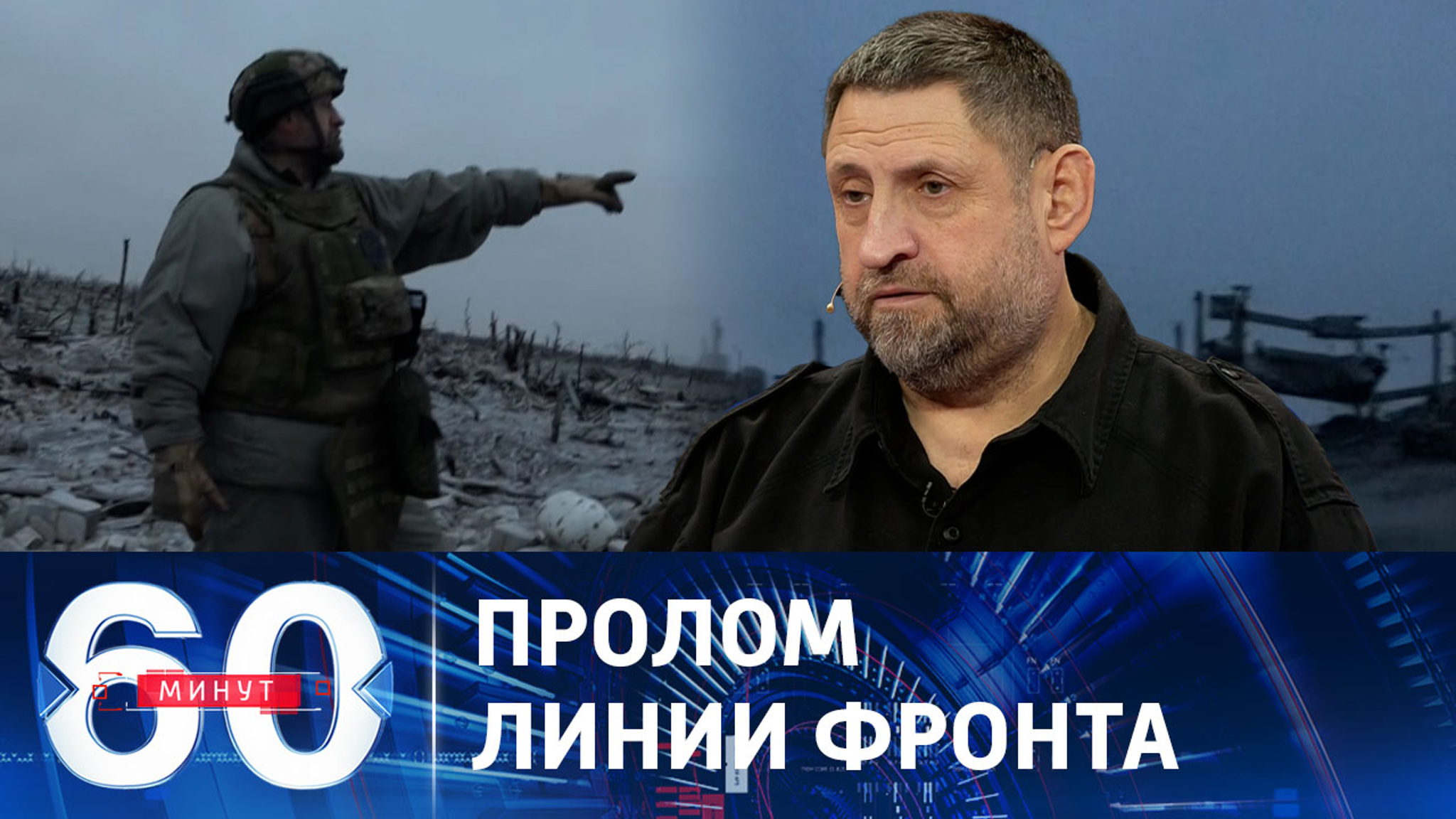 Армия России идет на Часов Яр