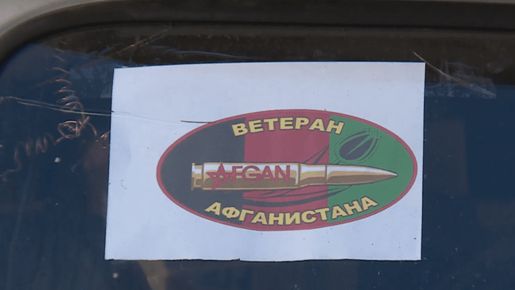 В зону СВО отправилась очередная партия гуманитарной помощи из Карачаево-Черкесии