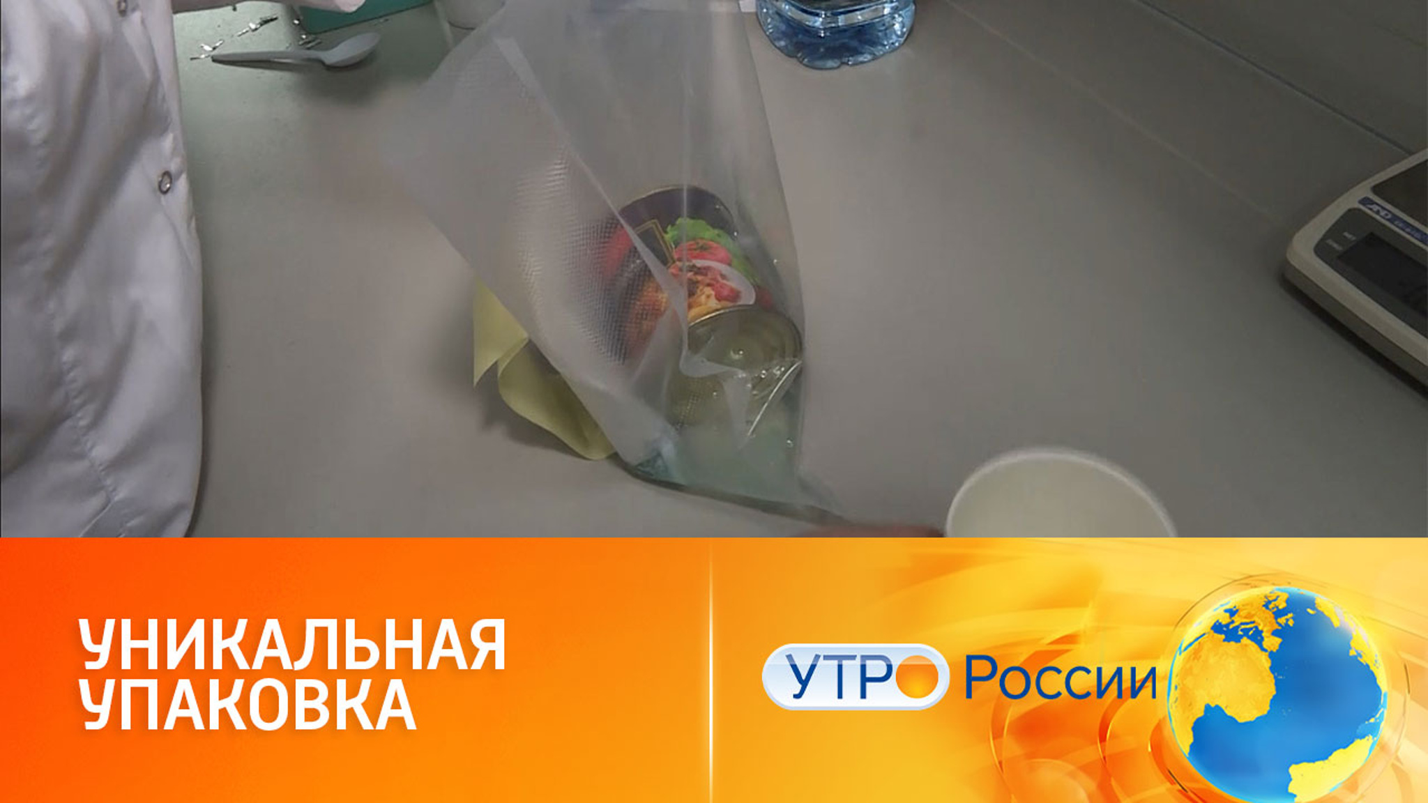 Беспламенный нагреватель: новая разработка российских ученых