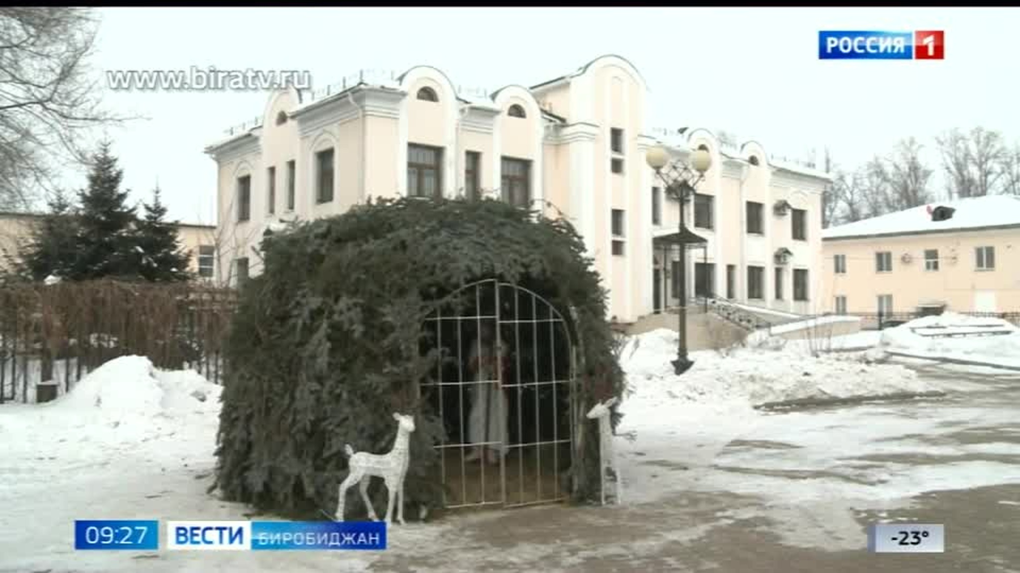 Сегодня в эфире "Радио России Биробиджан" (28 декабря)