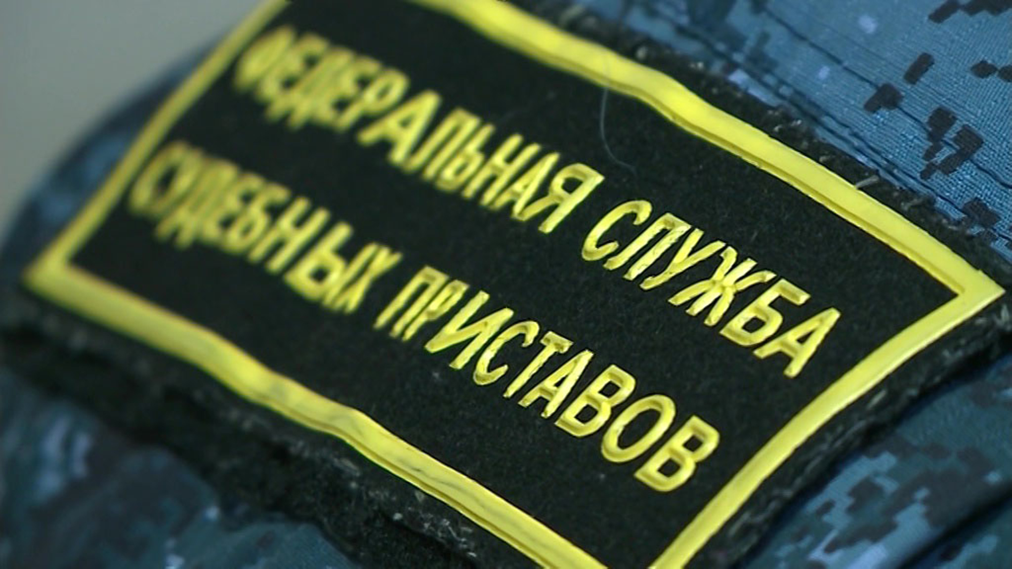 В России снизилось количество должников по алиментам