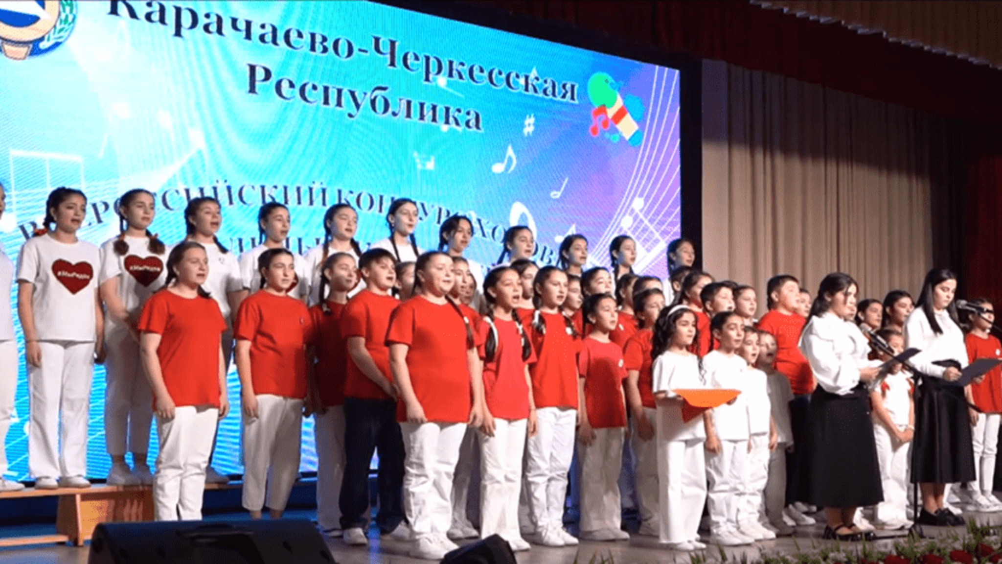 В Черкесске прошёл региональный этап Всероссийского конкурса хоровых и вокальных коллективов