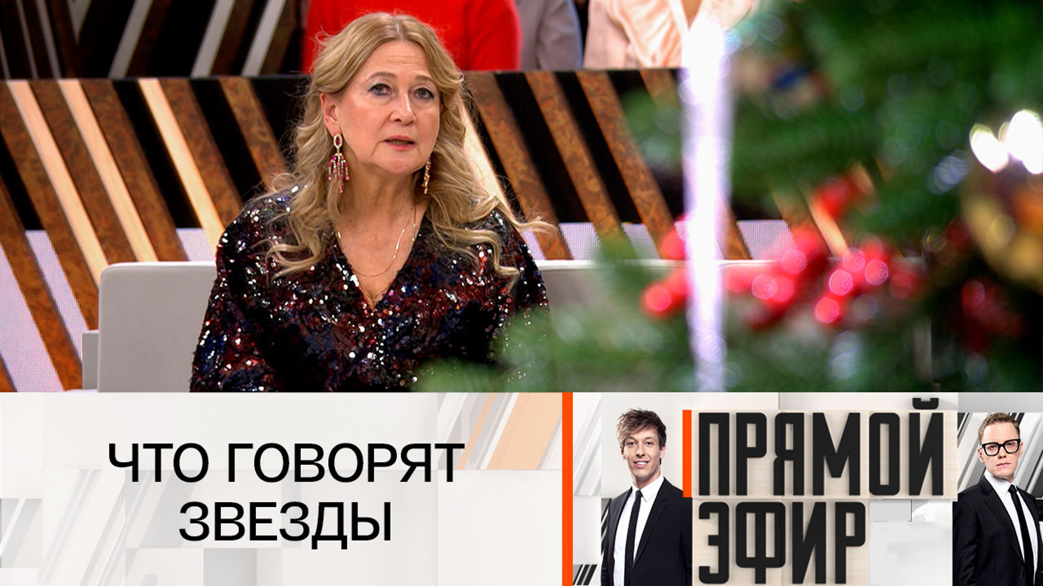 Тамара Глоба поделилась гороскопом на 2024 год для всех знаков зодиака