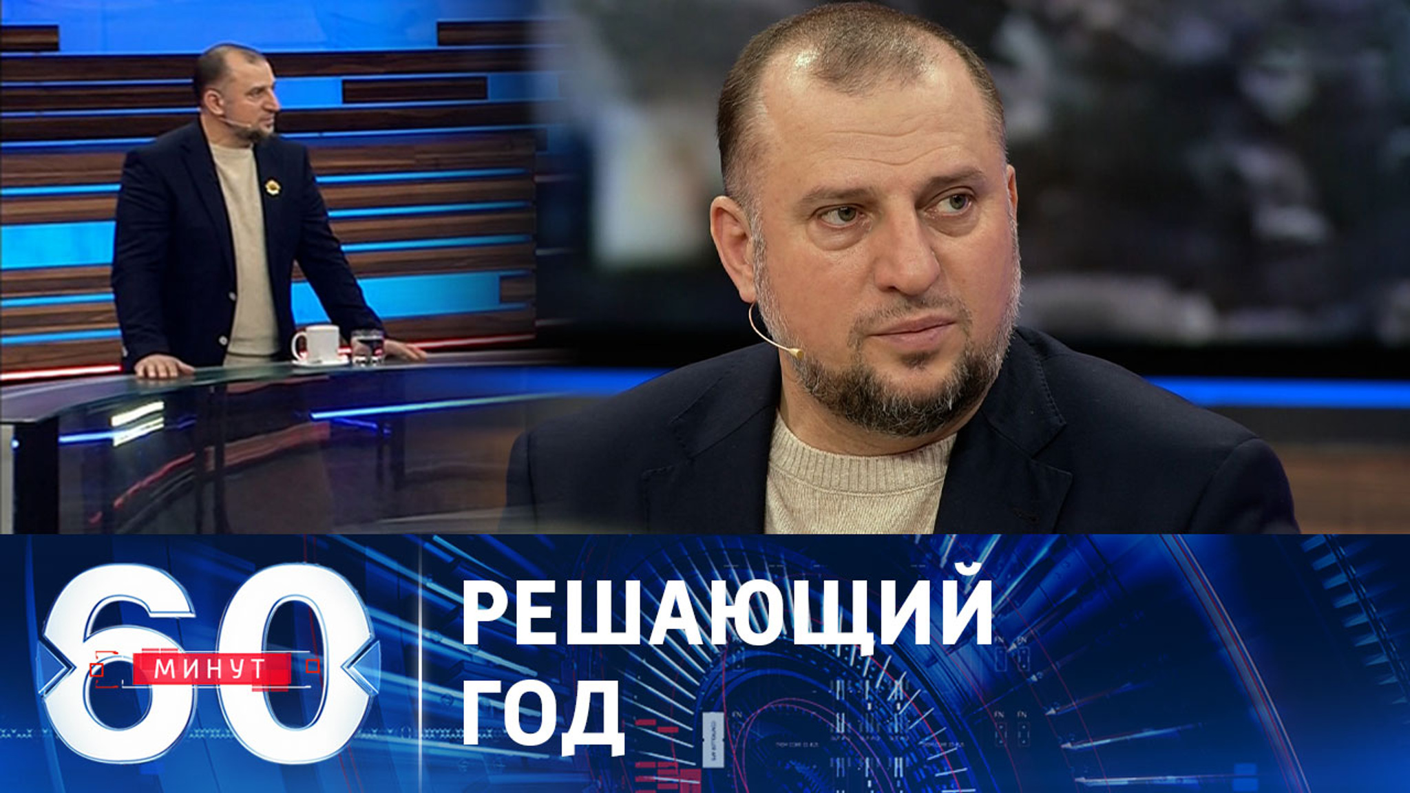 Алаудинов ожидает завершения СВО в 2024 году