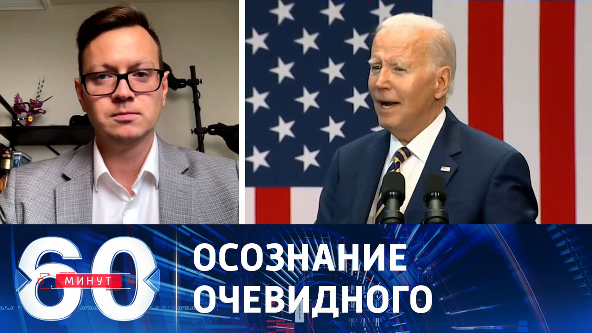 В США растет понимание, что поддержку Киева пора сворачивать