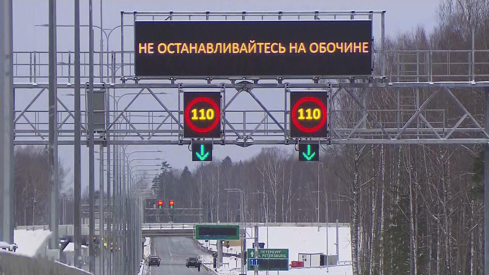 Открытие новых дорог в России позволяет водителям экономить время и деньги
