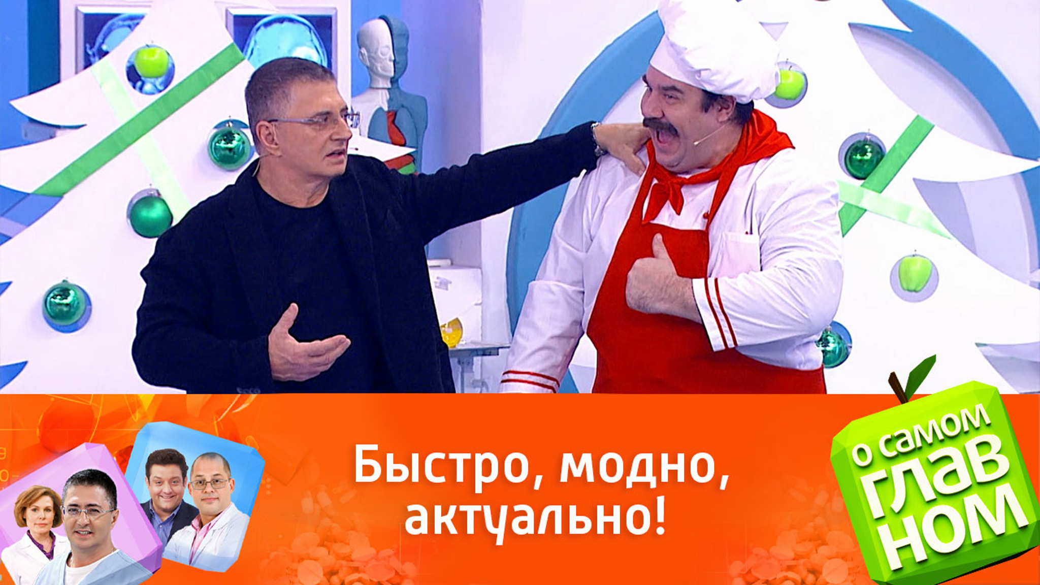 Повар Астафьев приготовил оливье в восточном стиле