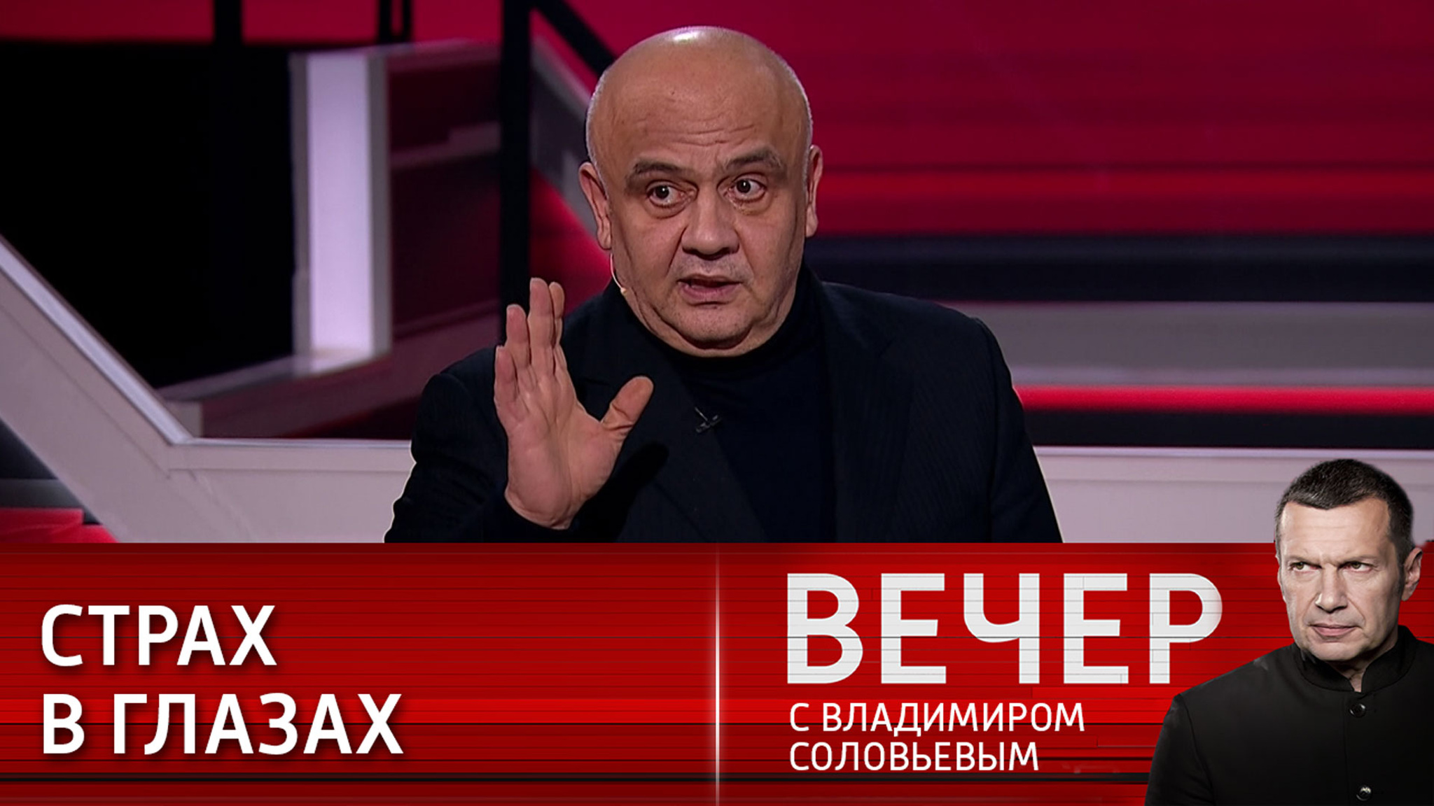 Килинкаров: в глазах украинцев появился страх