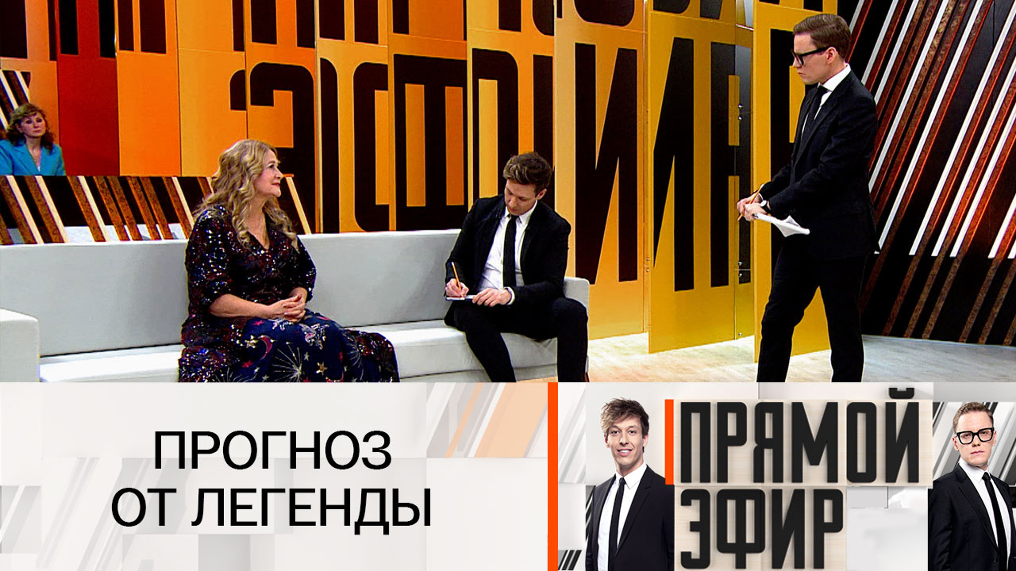Тамара Глоба: "2024 год – это время, когда нужно строить новый мир"