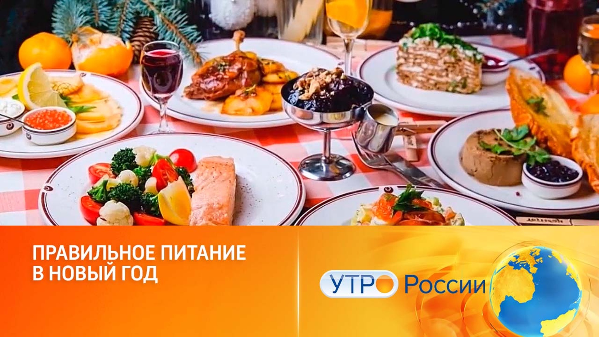 Диетолог Ионова поделилась рецептом "облегченной" версии салата оливье