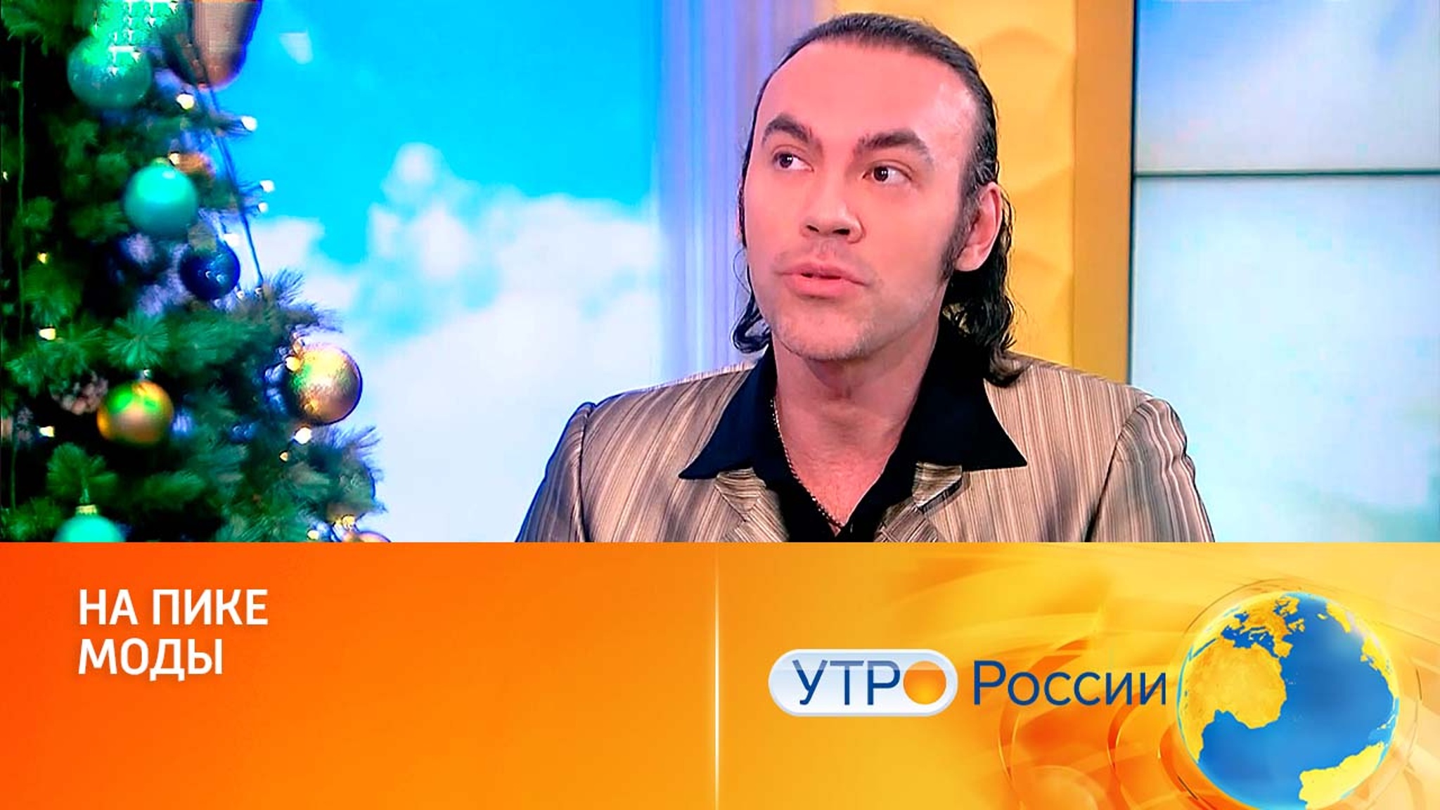 Модный эксперт рассказал о главных трендах предстоящего года