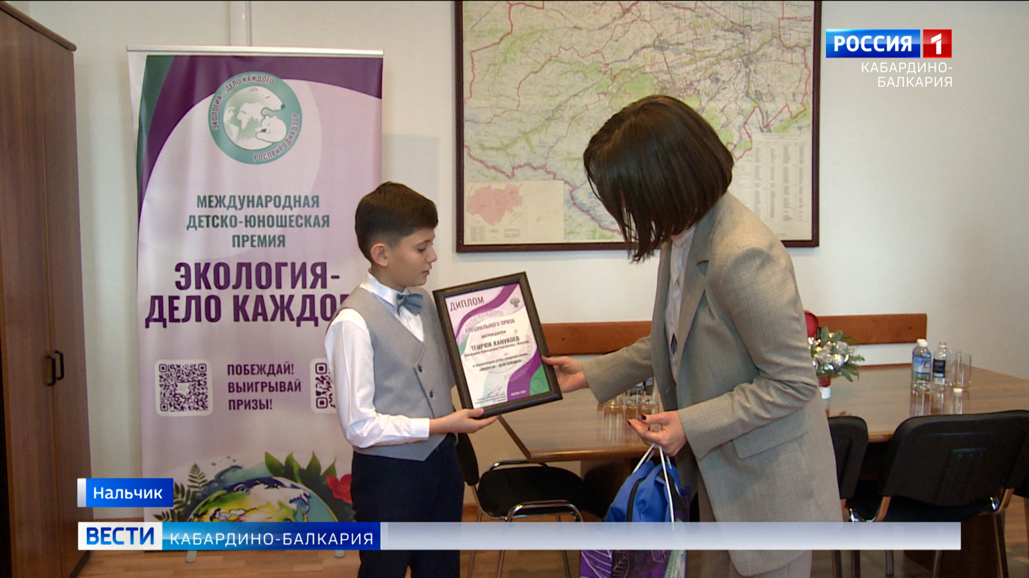 Школьник из Нальчика получил награду на Международном экологическом конкуре