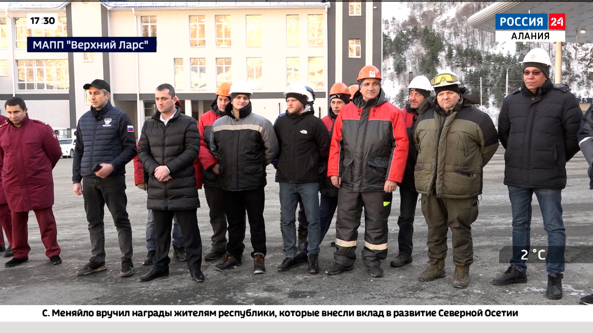 Эфир от 29.12.2023