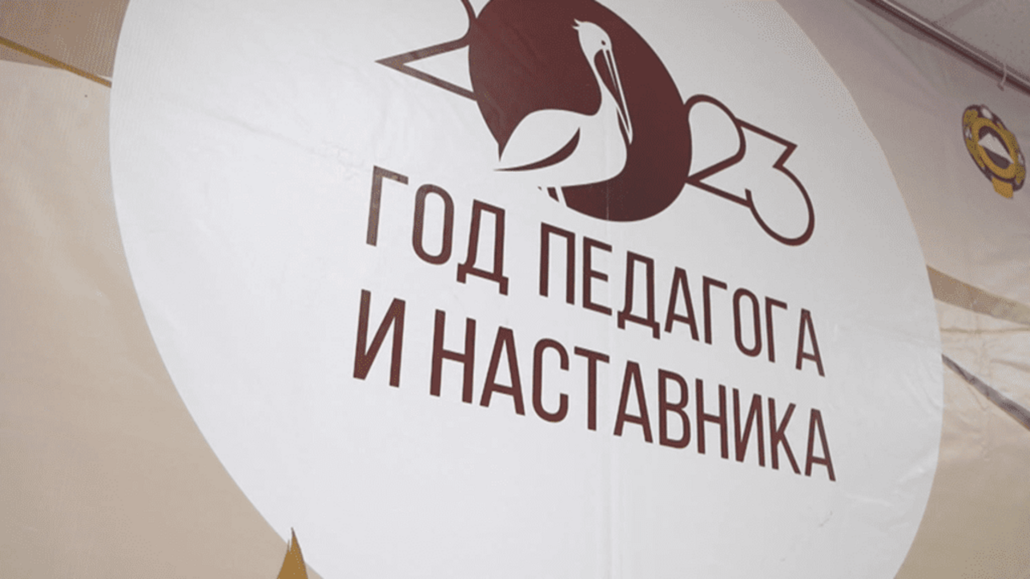 В Адыге-Хабльском районе Республики за 2023 год отремонтировано шесть образовательных учреждений