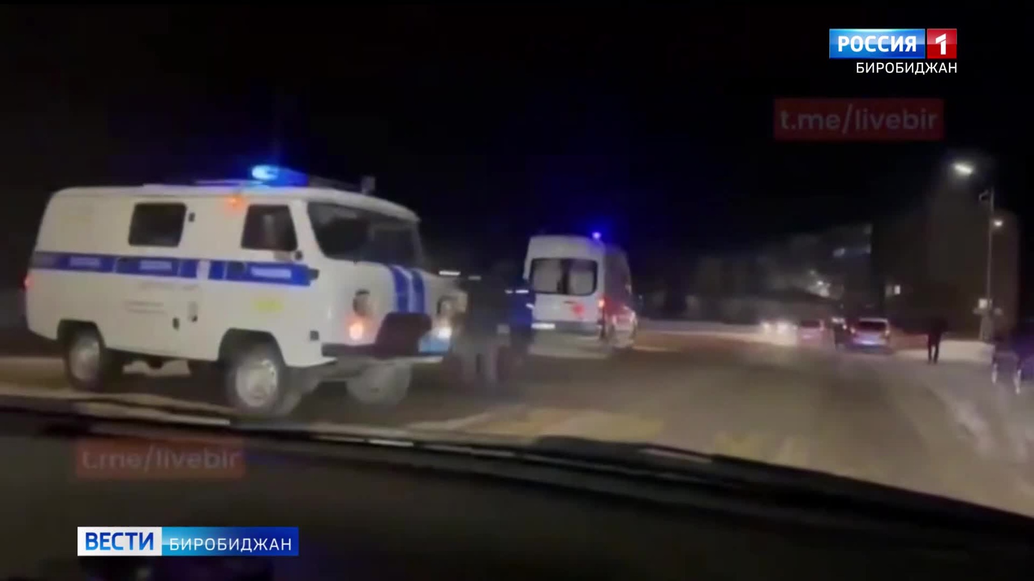 В самый канун Нового года ДТП произошло на улице Ленинградская в Биробиджане