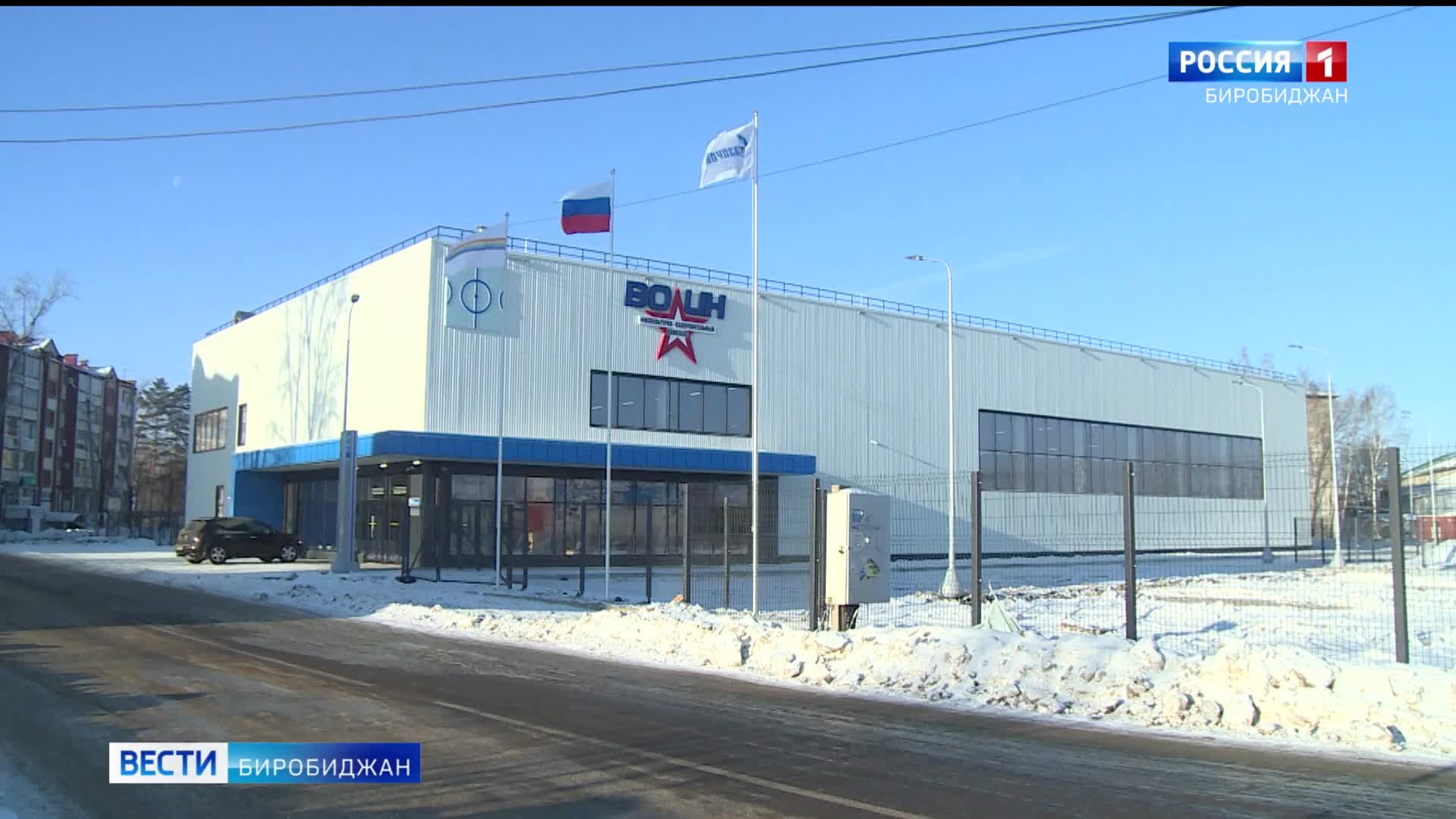 На улице Миллера в Биробиджане появился "Воин"