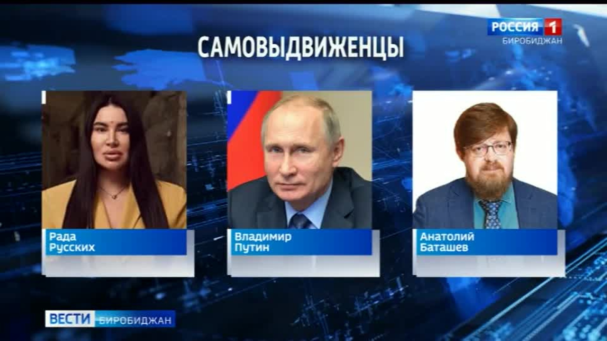 Центральная избирательная комиссия приняла документы у 11 претендентов на участие в выборах Президента страны