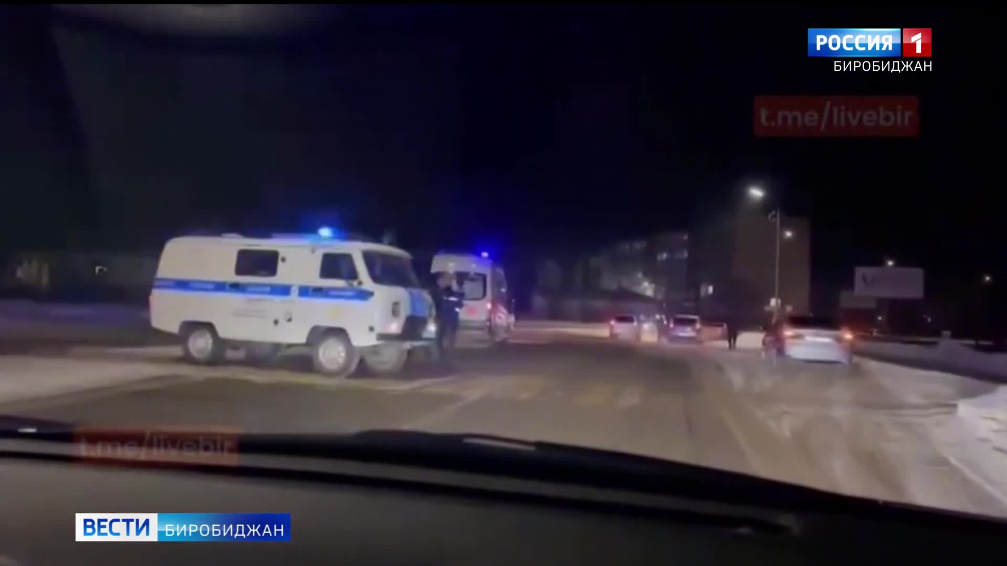 По факту аварии со смертельным исходом в Биробиджане возбуждено уголовное дело