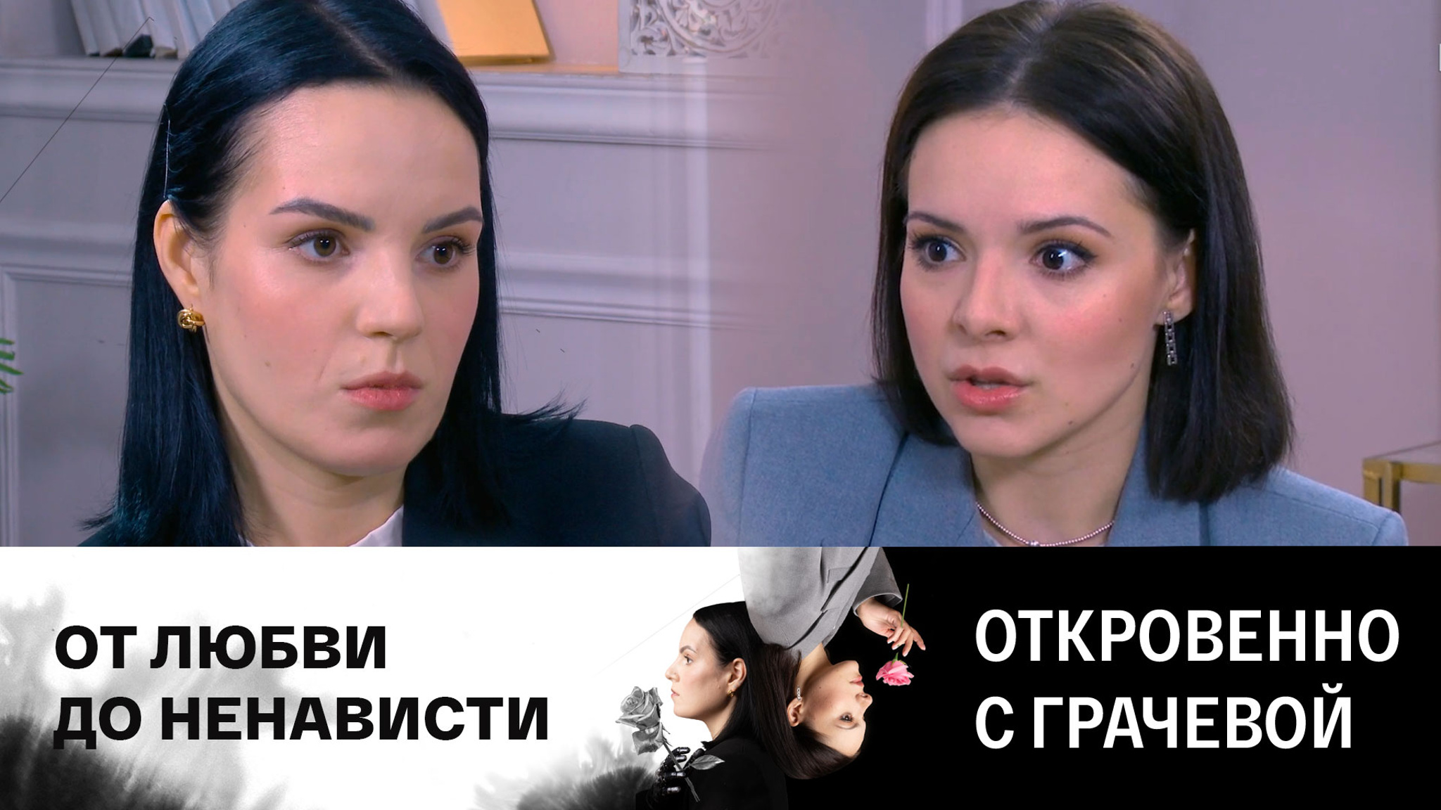 Выпуск 1