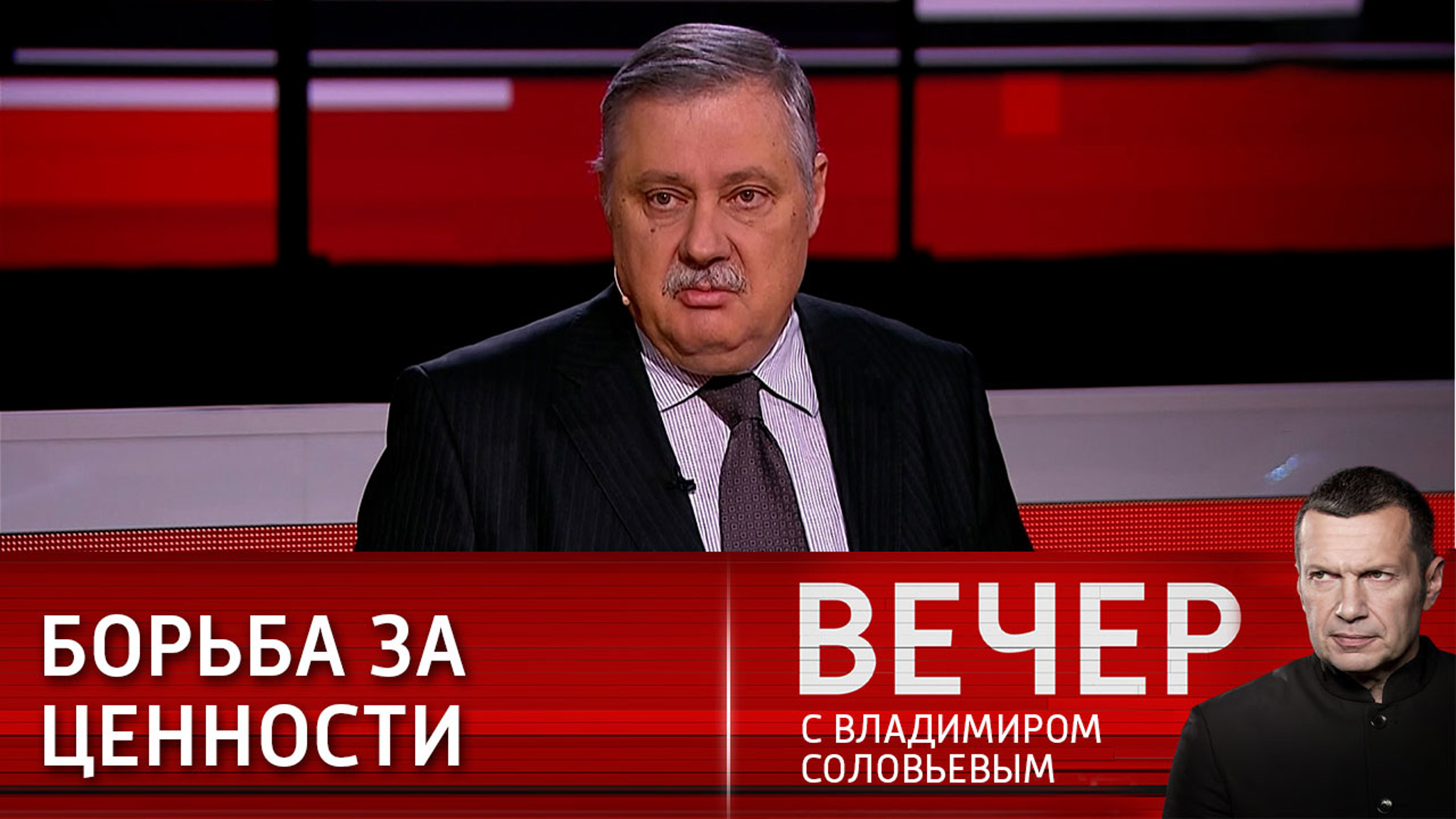 Дмитрий Евстафьев –  о главном вопросе 2024 года