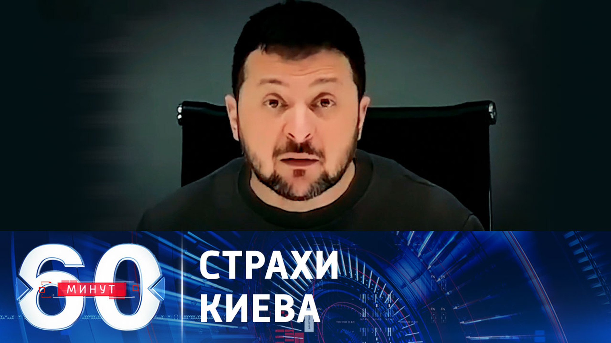 Безрадостные дли киевского режима итоги 2023 года