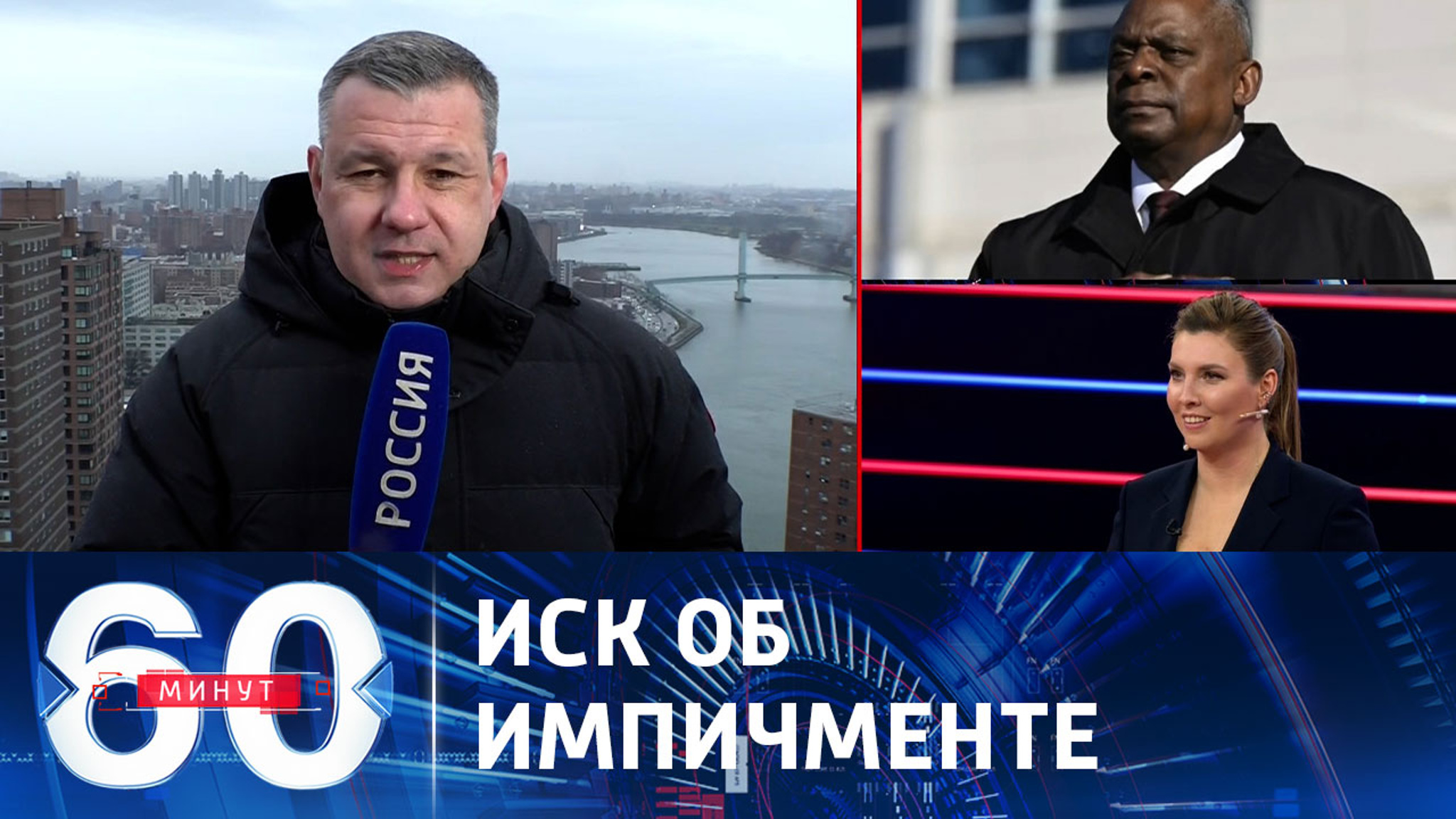 Болезнь главы Пентагона спровоцировала скандал в Вашингтоне