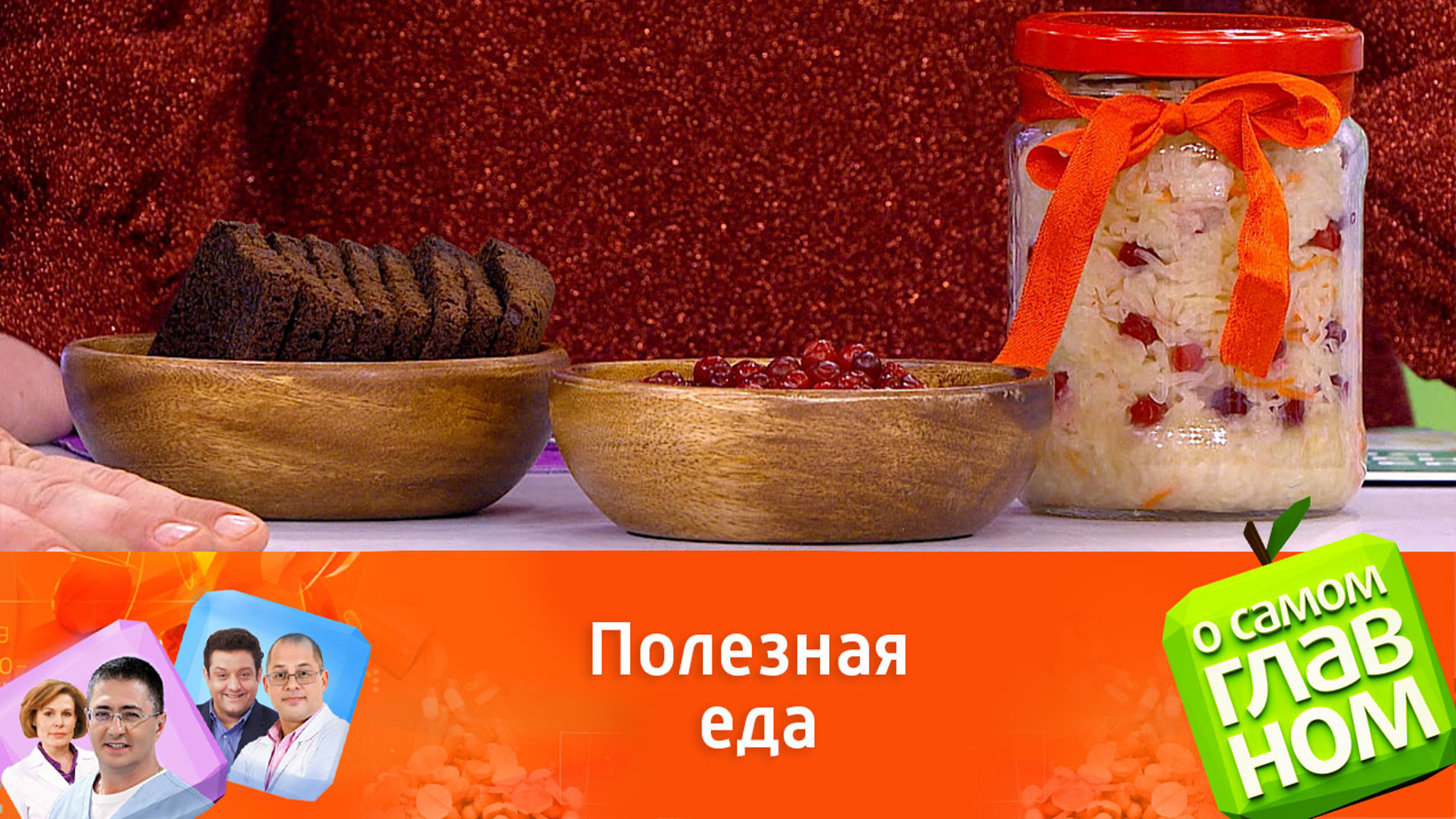 Домашняя квашеная капуста содержит больше пробиотиков, чем магазинная