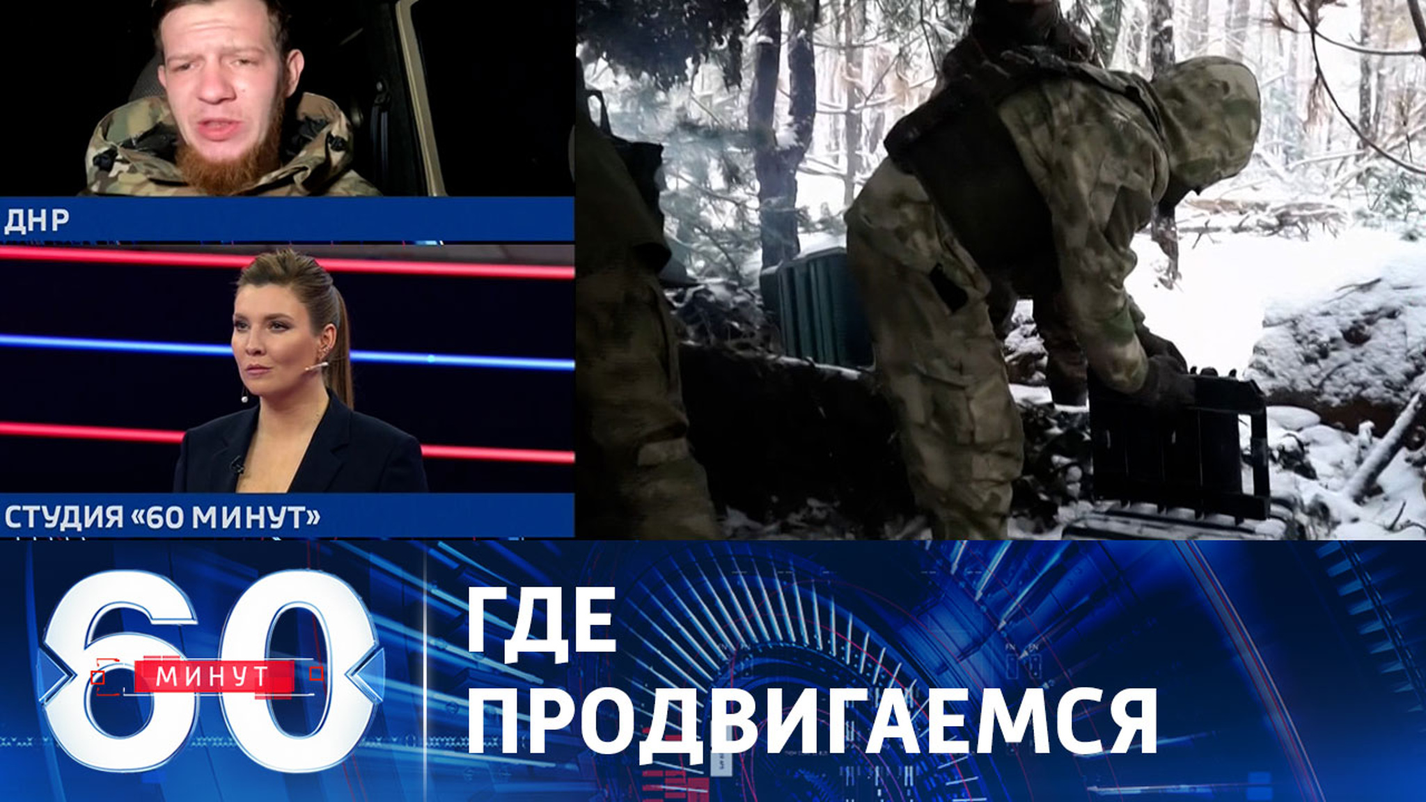 Военные РФ сохраняют инициативу на   всей ЛБС