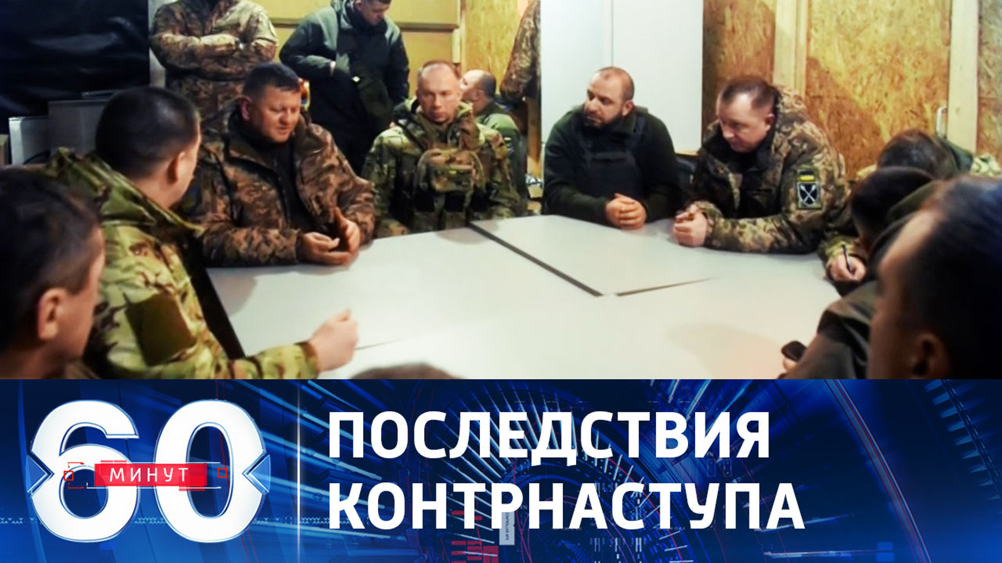 Немецкие пропагандисты: Россия побеждает в войне на истощение