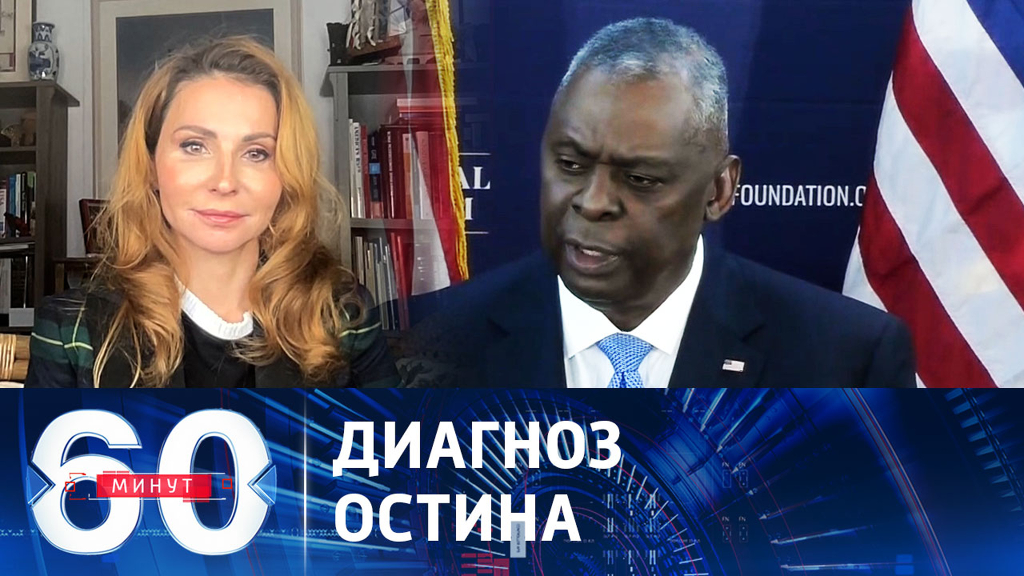 Грозит ли отставка главе Пентагона?