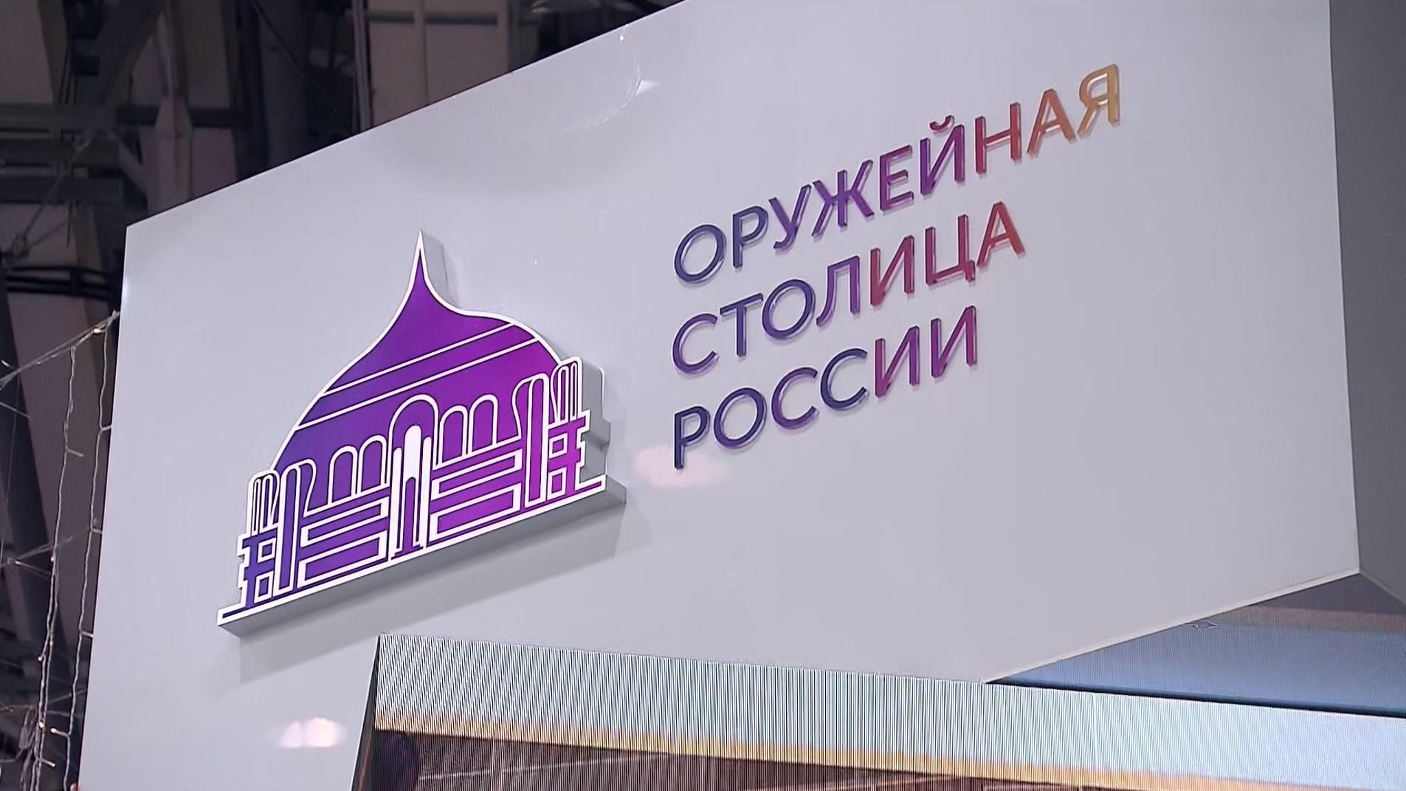 На выставке "Россия" на ВДНХ установлен новый рекорд посещаемости