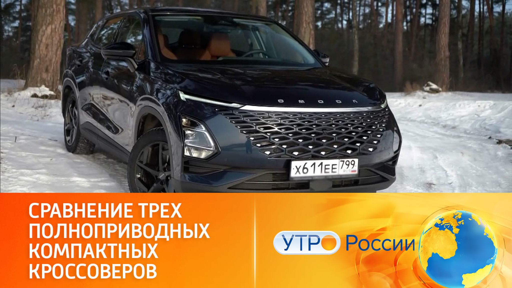 Бюджетный полноприводный кроссовер не миф, а реальность