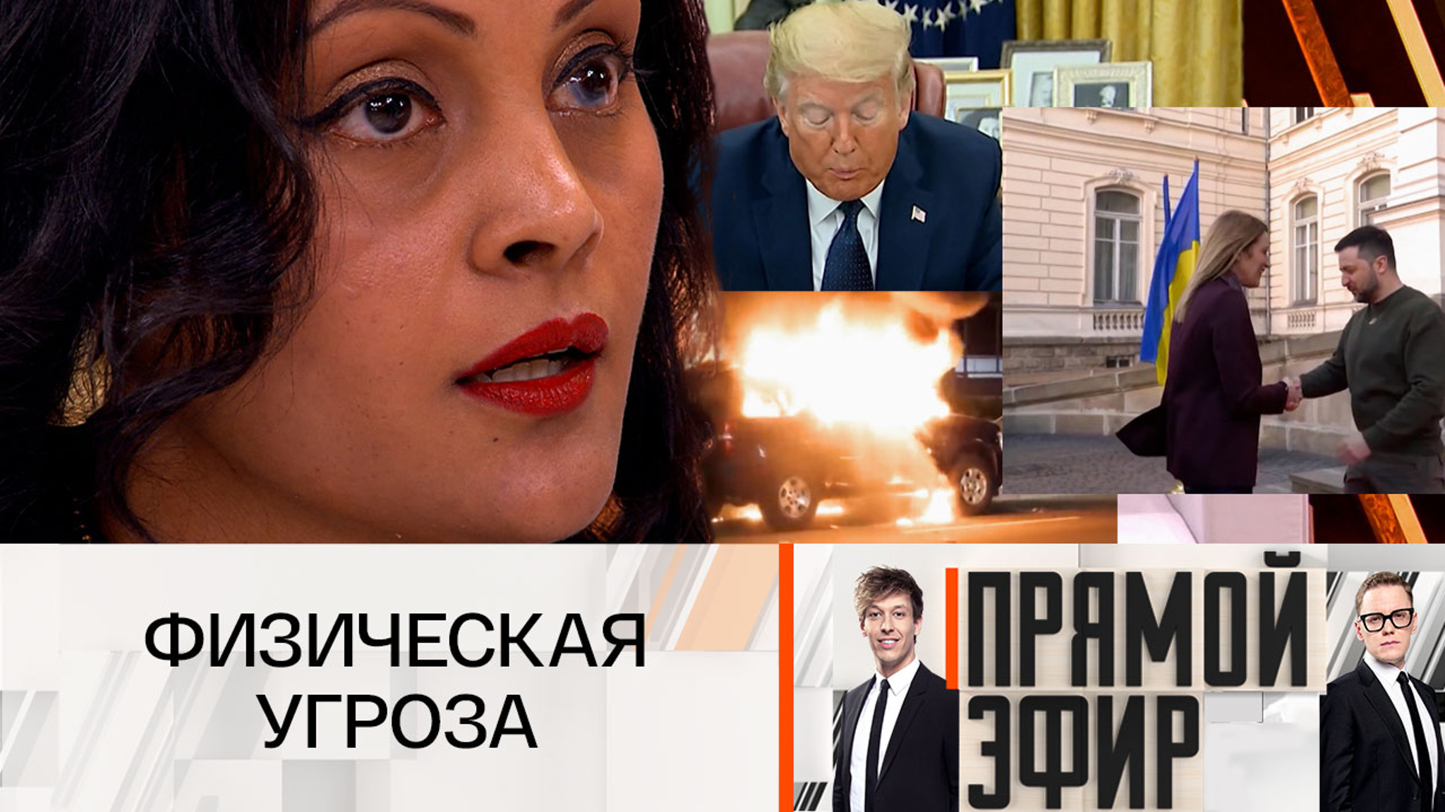 Прорицательница Арчена предсказала Владимиру Зеленскому трудный год
