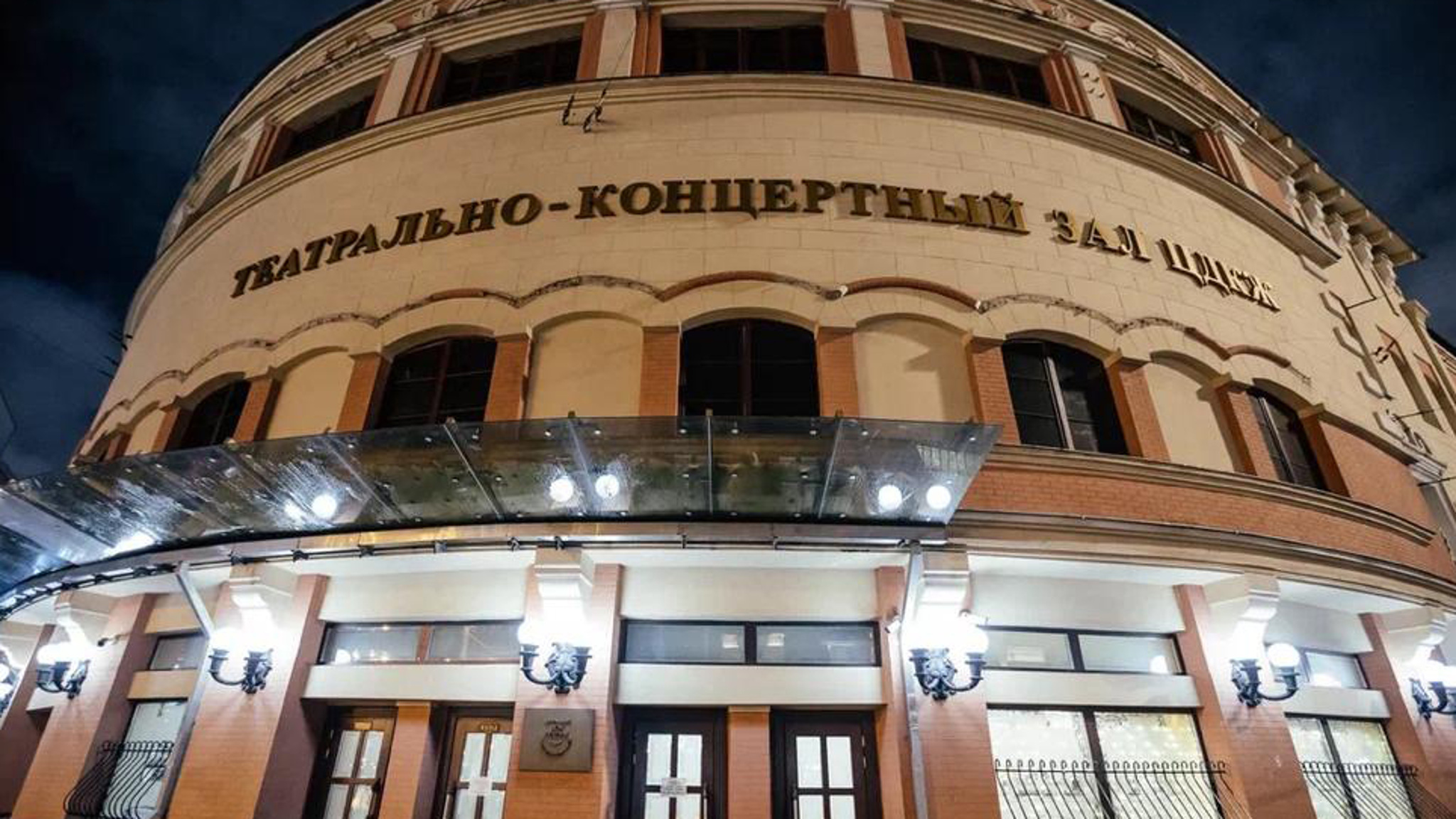 «Укрощение строптивой»: вечная история любви в современных декорациях