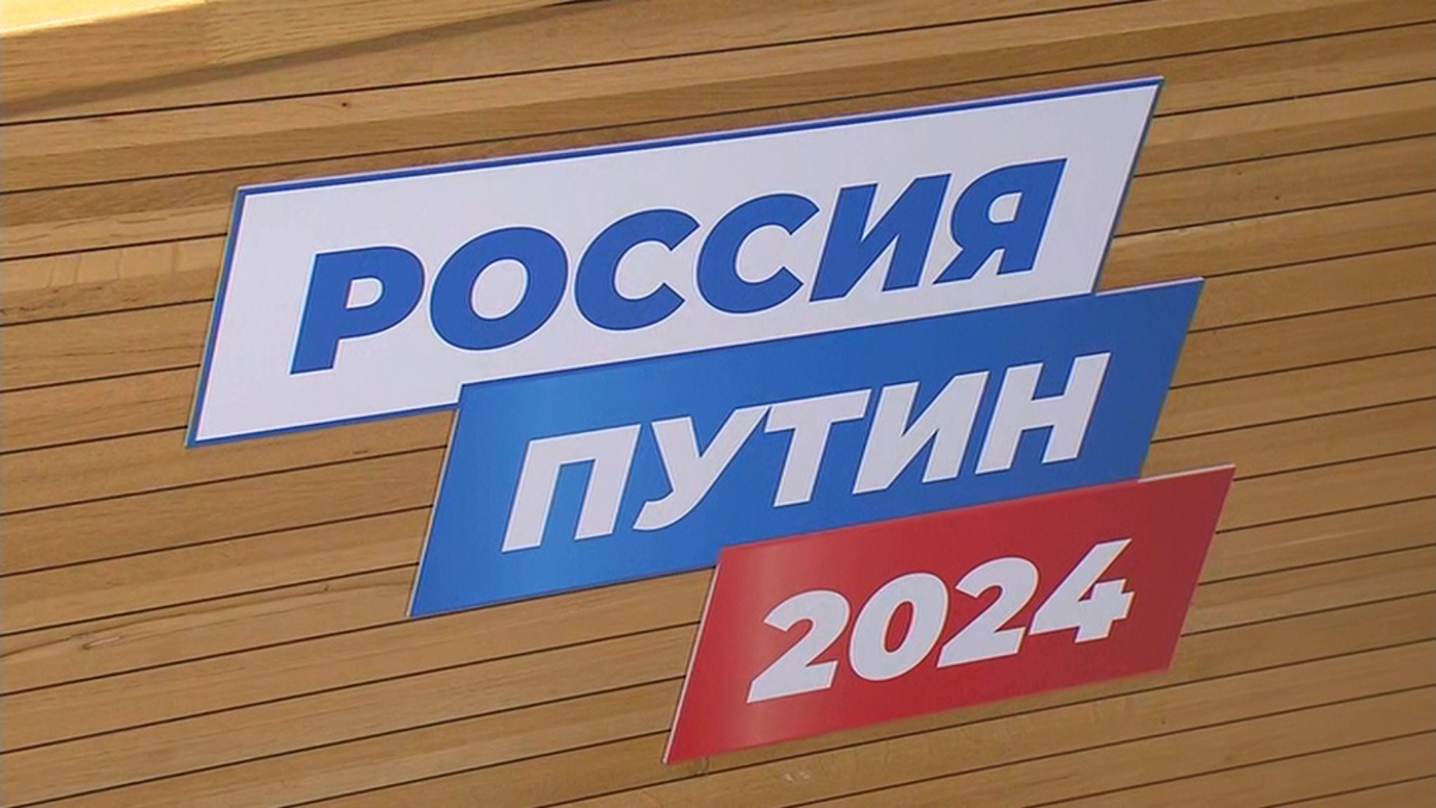 Россияне приходят в общественную приемную Путина с предложениями и пожеланиями