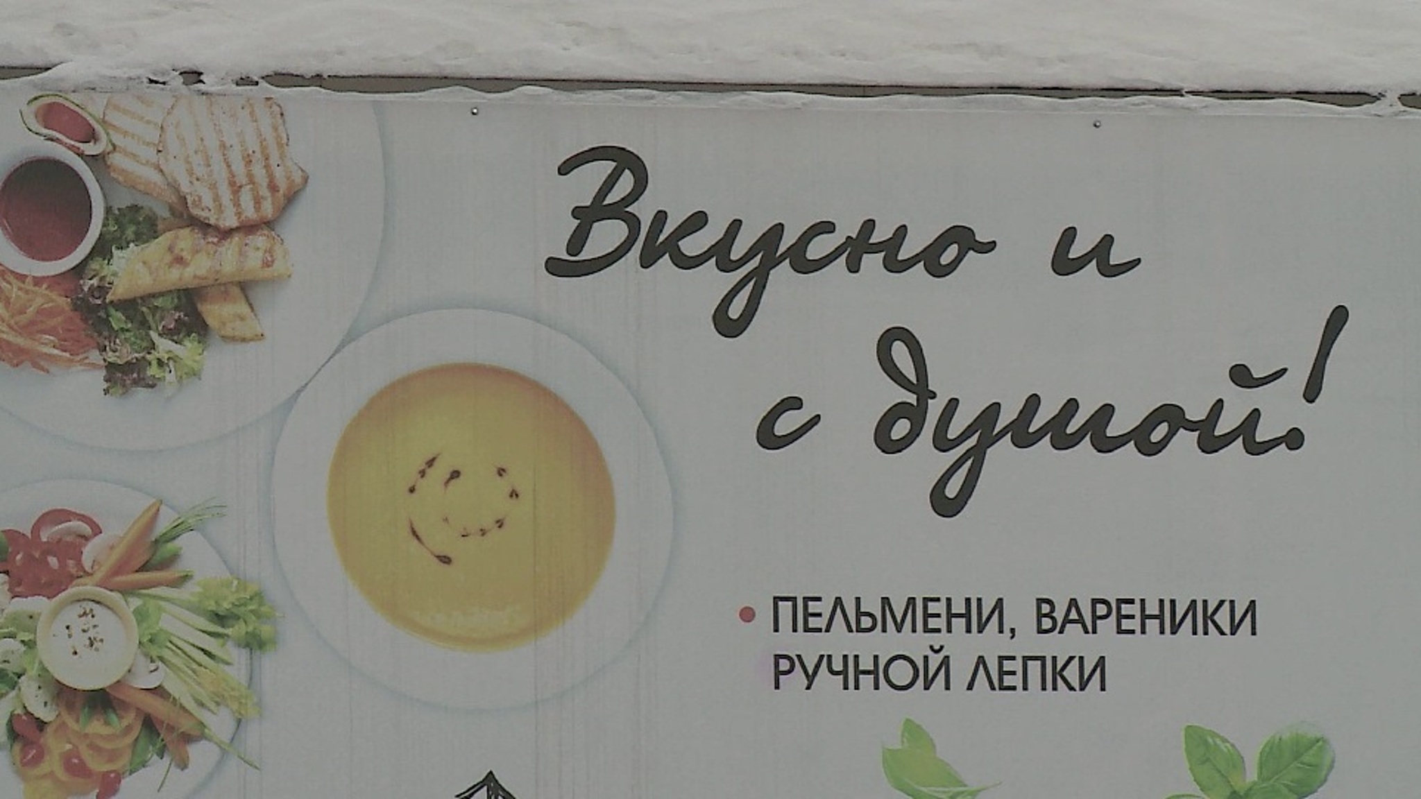 После массового пищевого отравления в Екатеринбурге приостановлена работа кафе