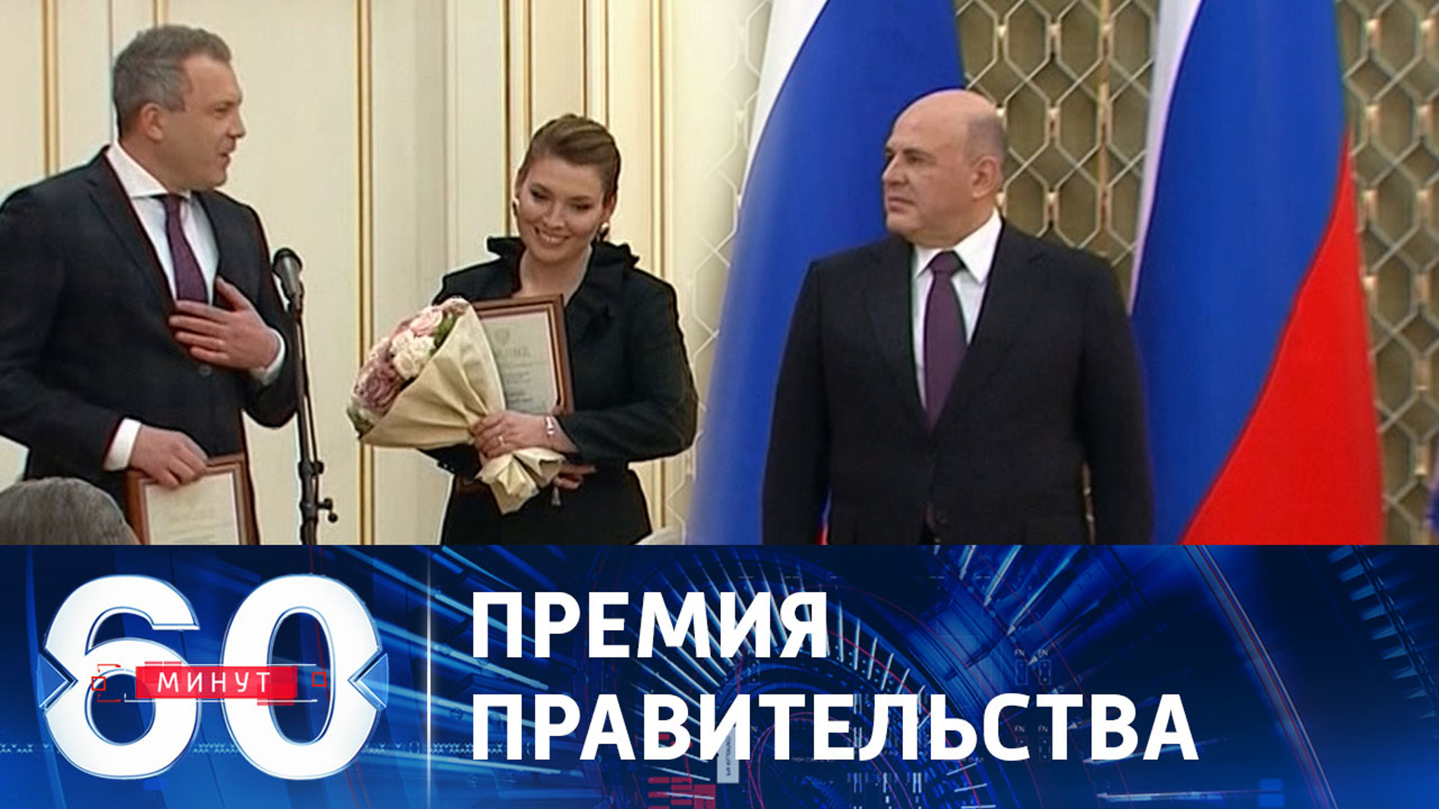 За гражданское мужество и отстаивание интересов Отечества в информационной борьбе